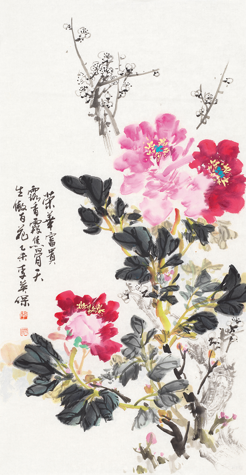 富贵有骨