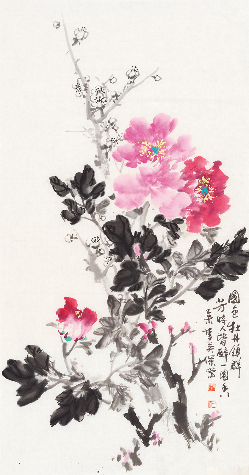 富贵有骨