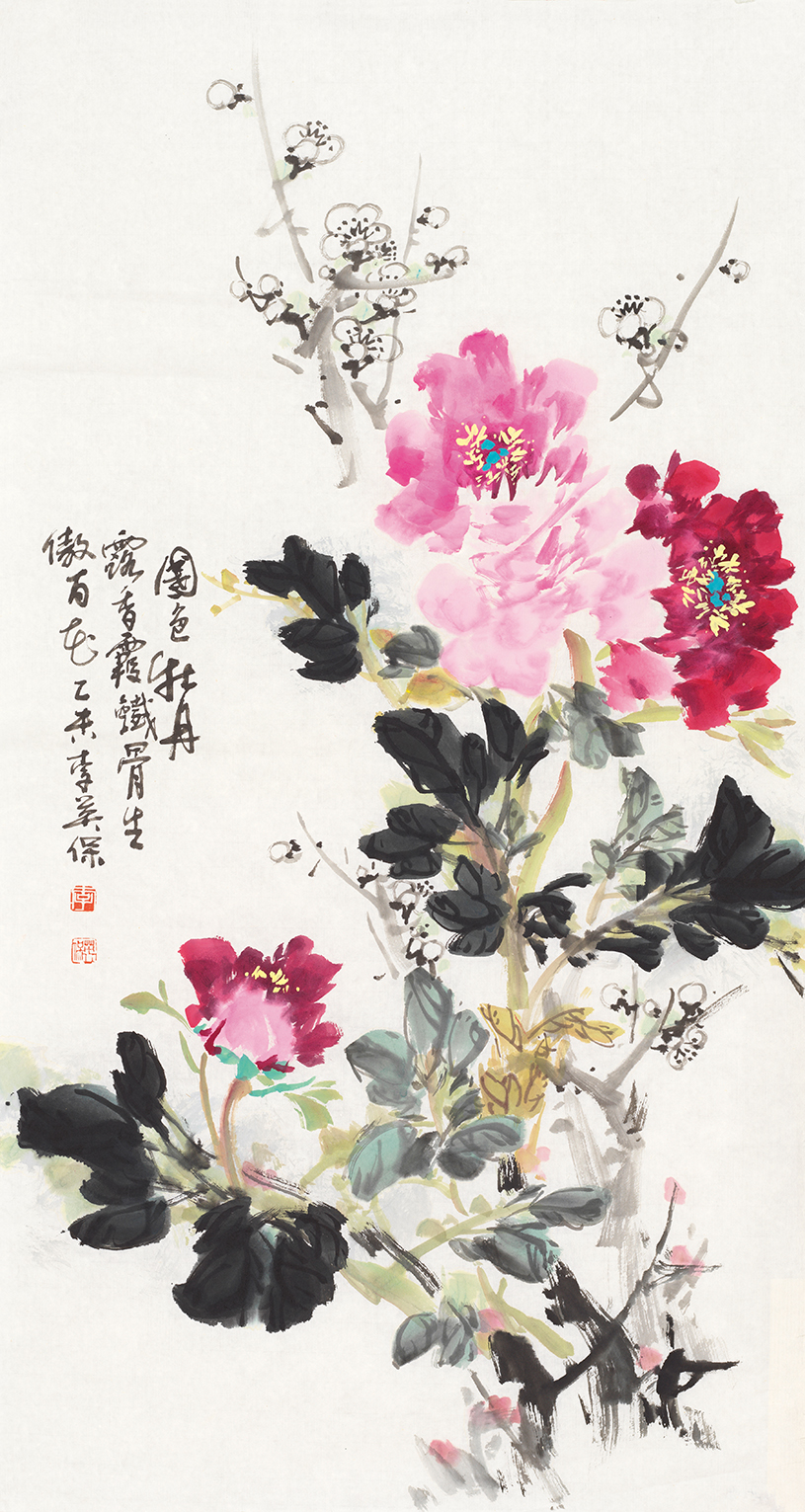 富贵有骨