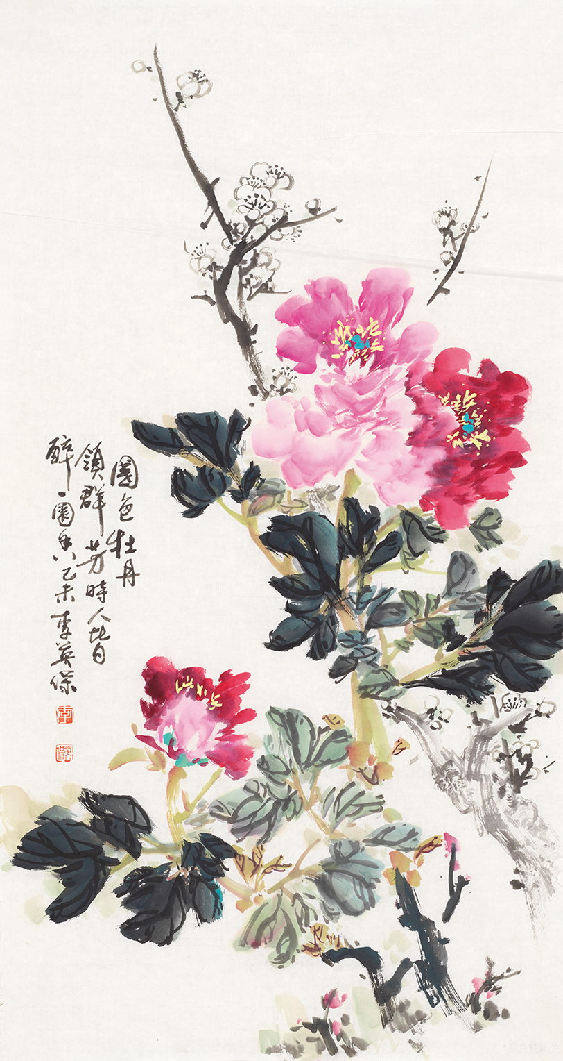 富贵有骨