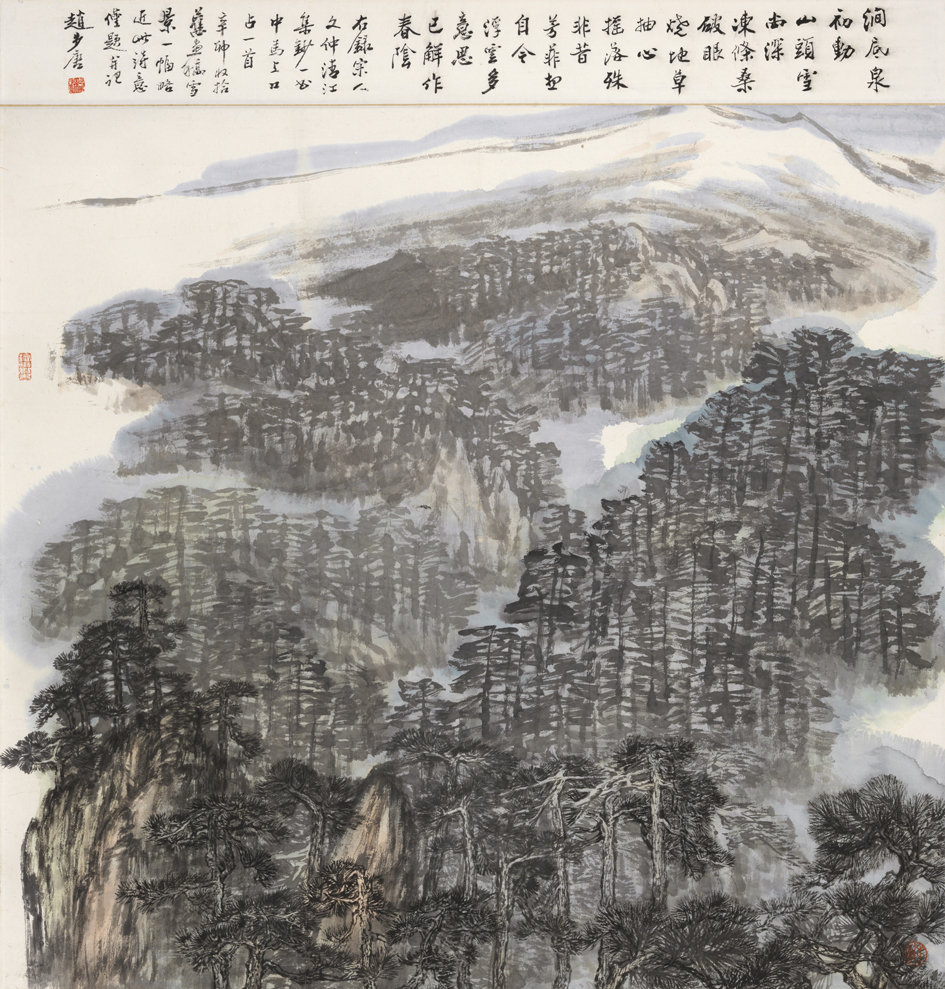 涧底泉初動