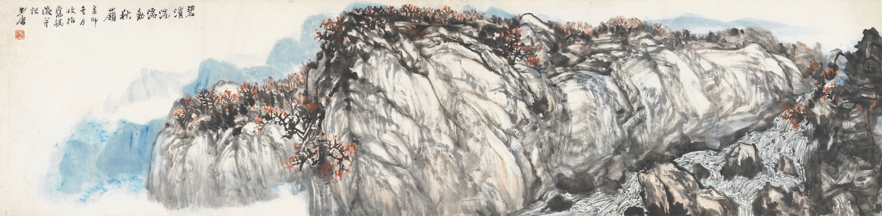 碧溪湍湍動秋岭