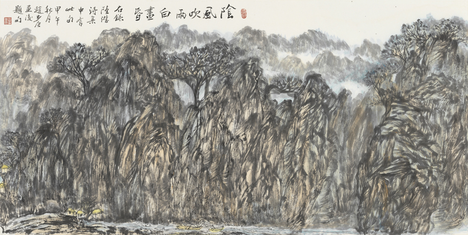 阴风吹雨白书昏