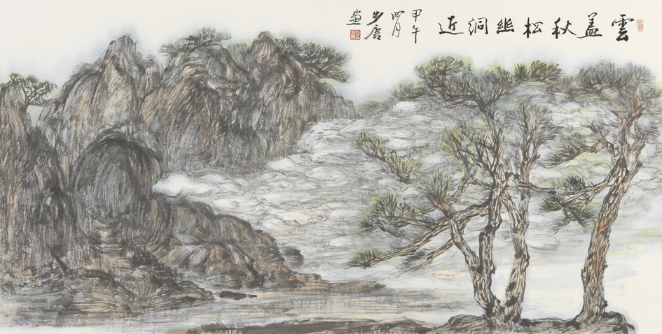 雲盖秋松幽洞近