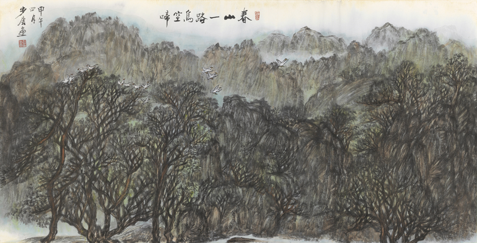 春山一路鸟空啼
