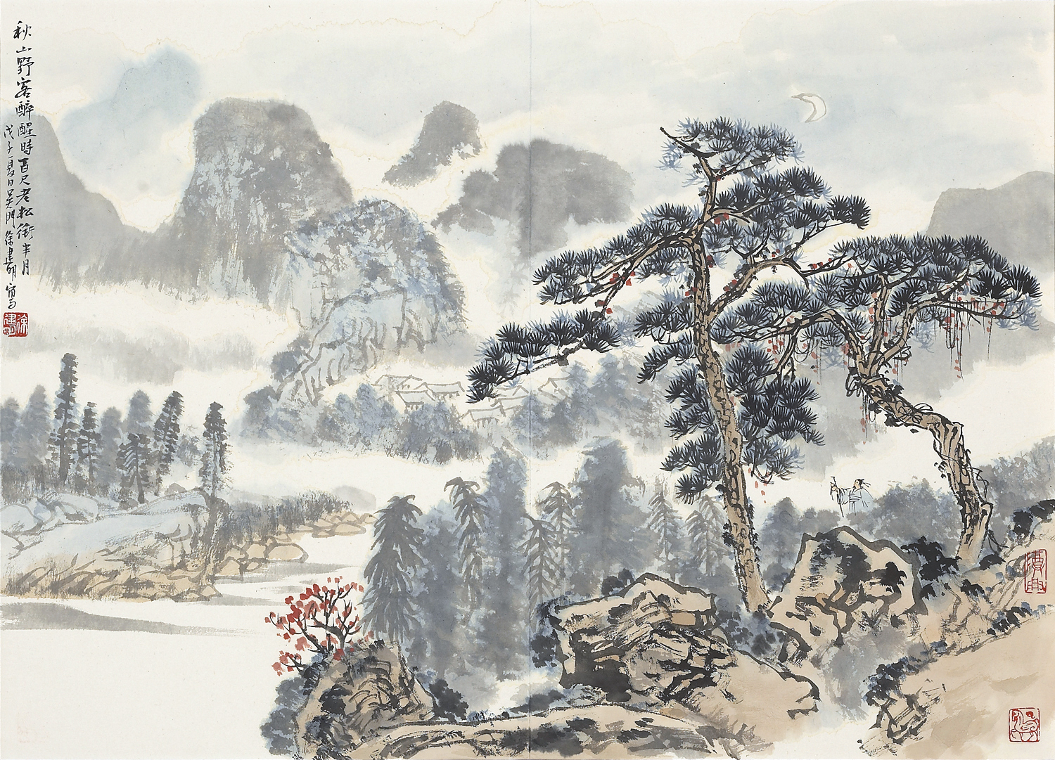 山川高韵集－2