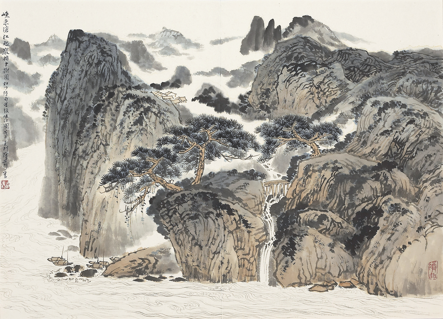 山川高韵集－2