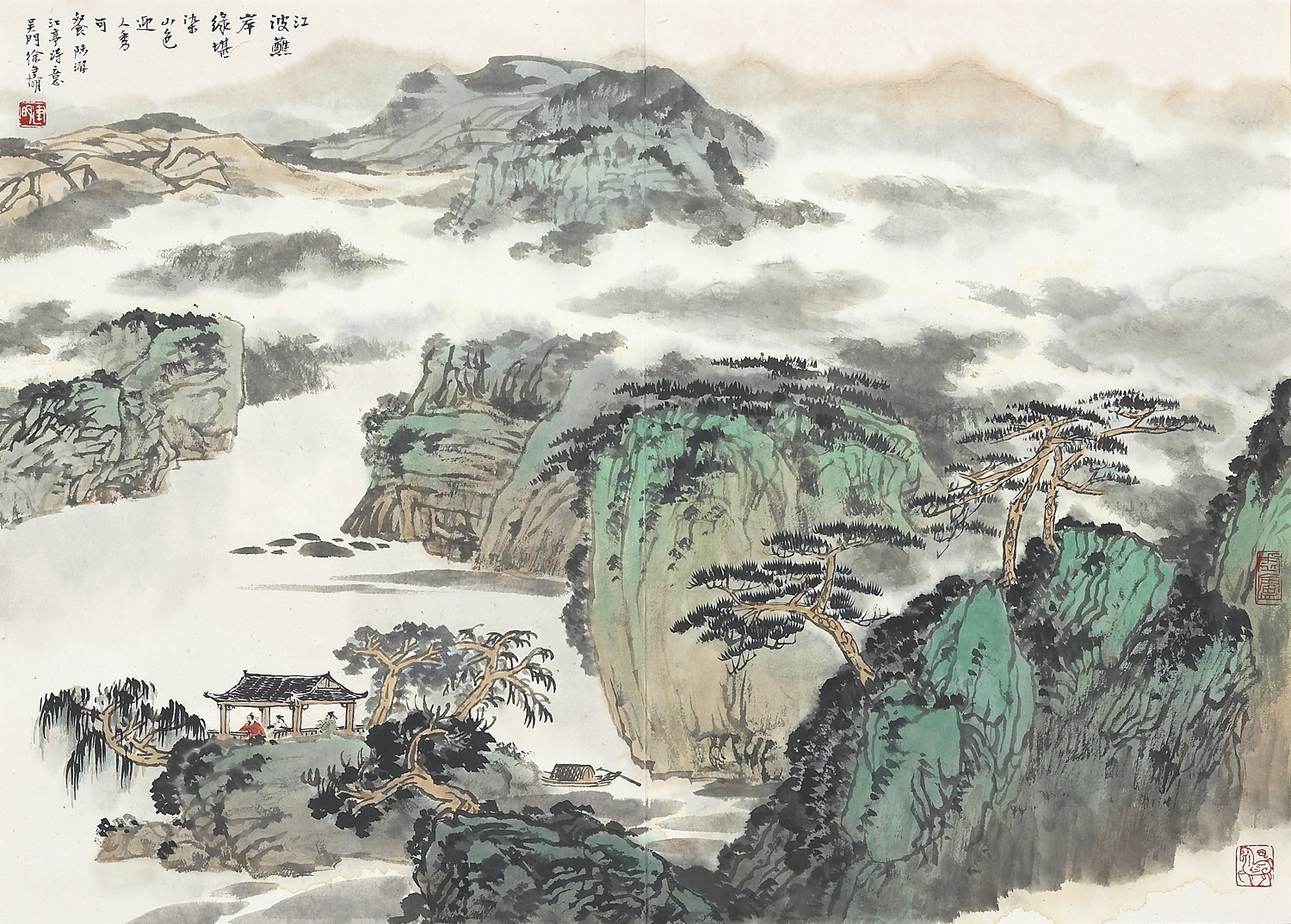 河山诗意册－1