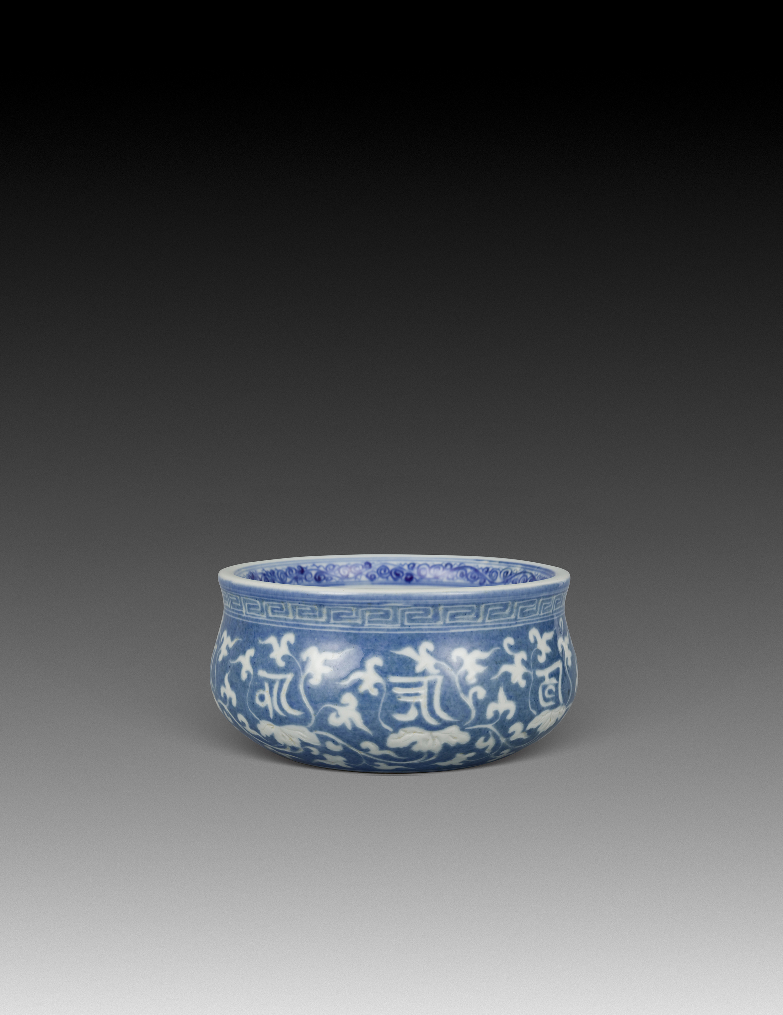 明代宣德青花釉里红龙纹钵