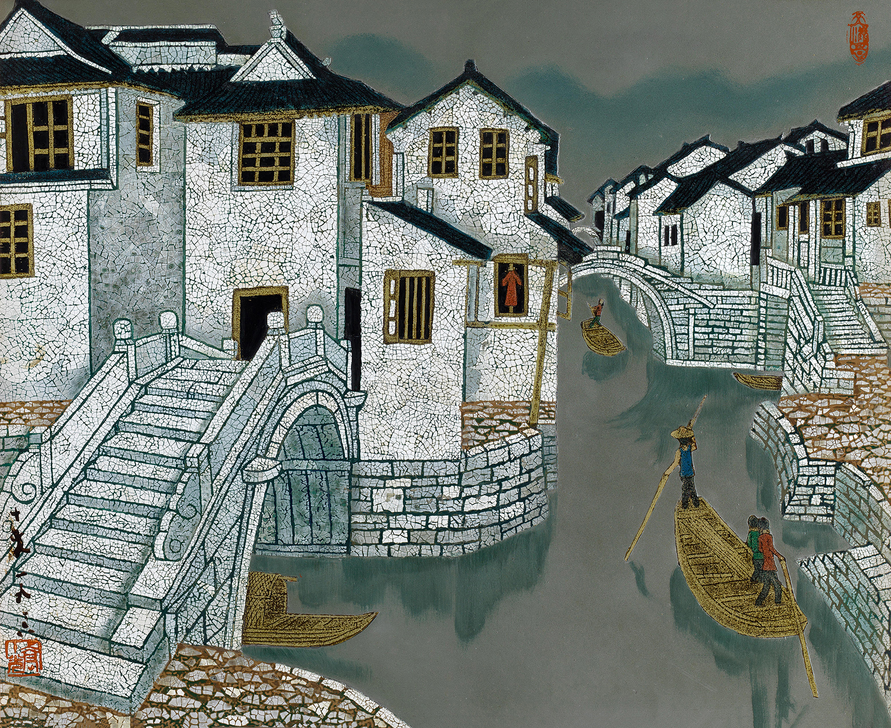 小桥流水人家