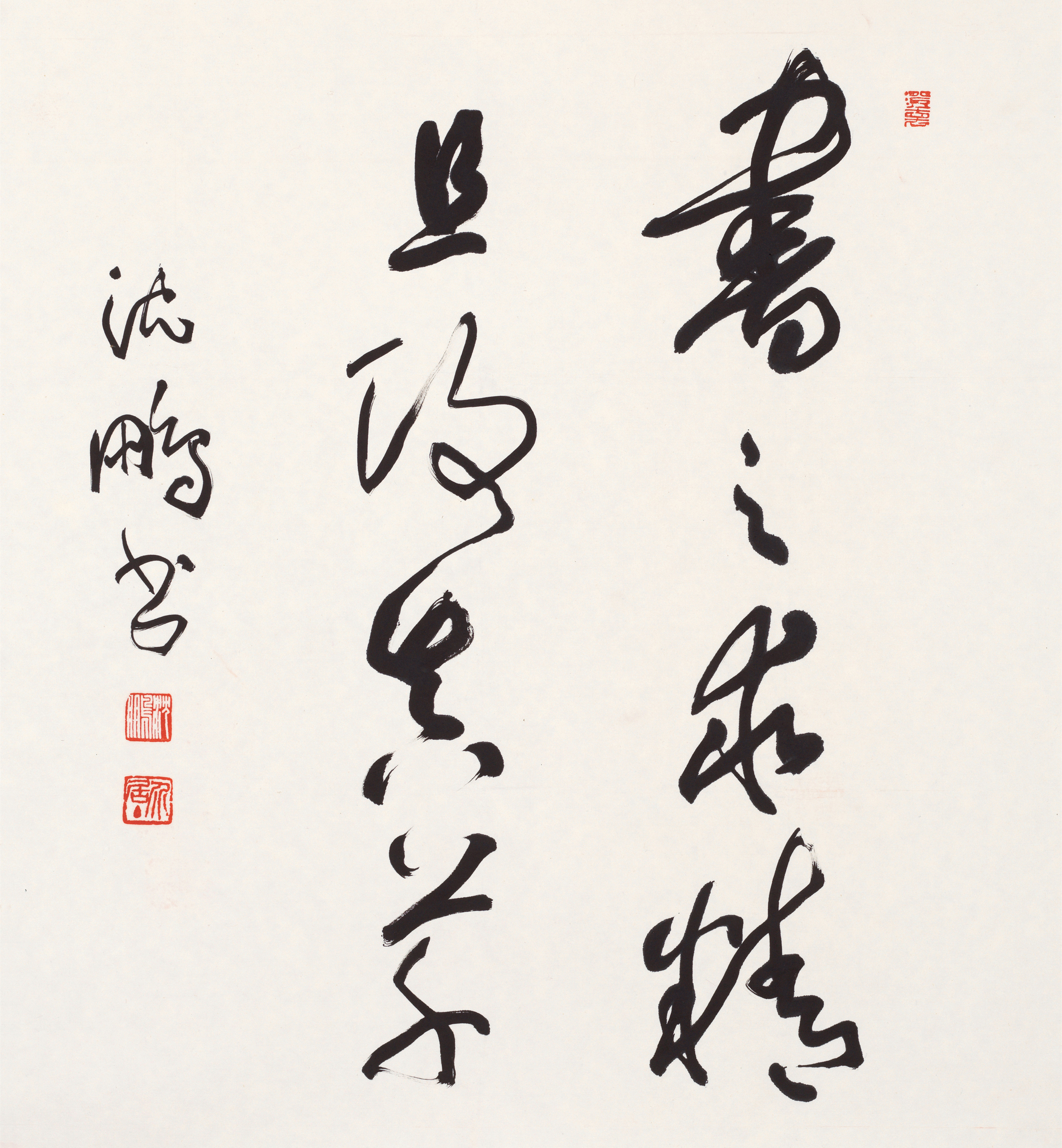 李白将进酒长卷4
