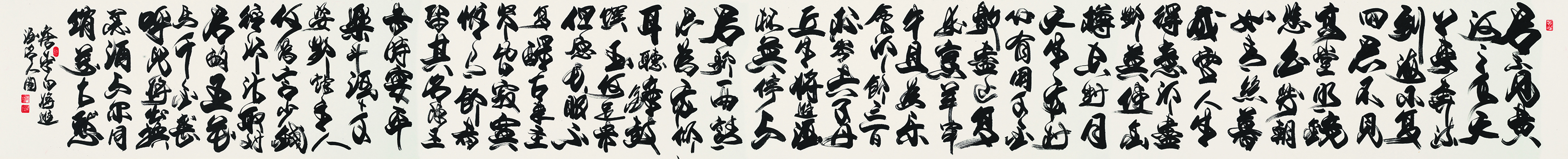 李白将进酒长卷5