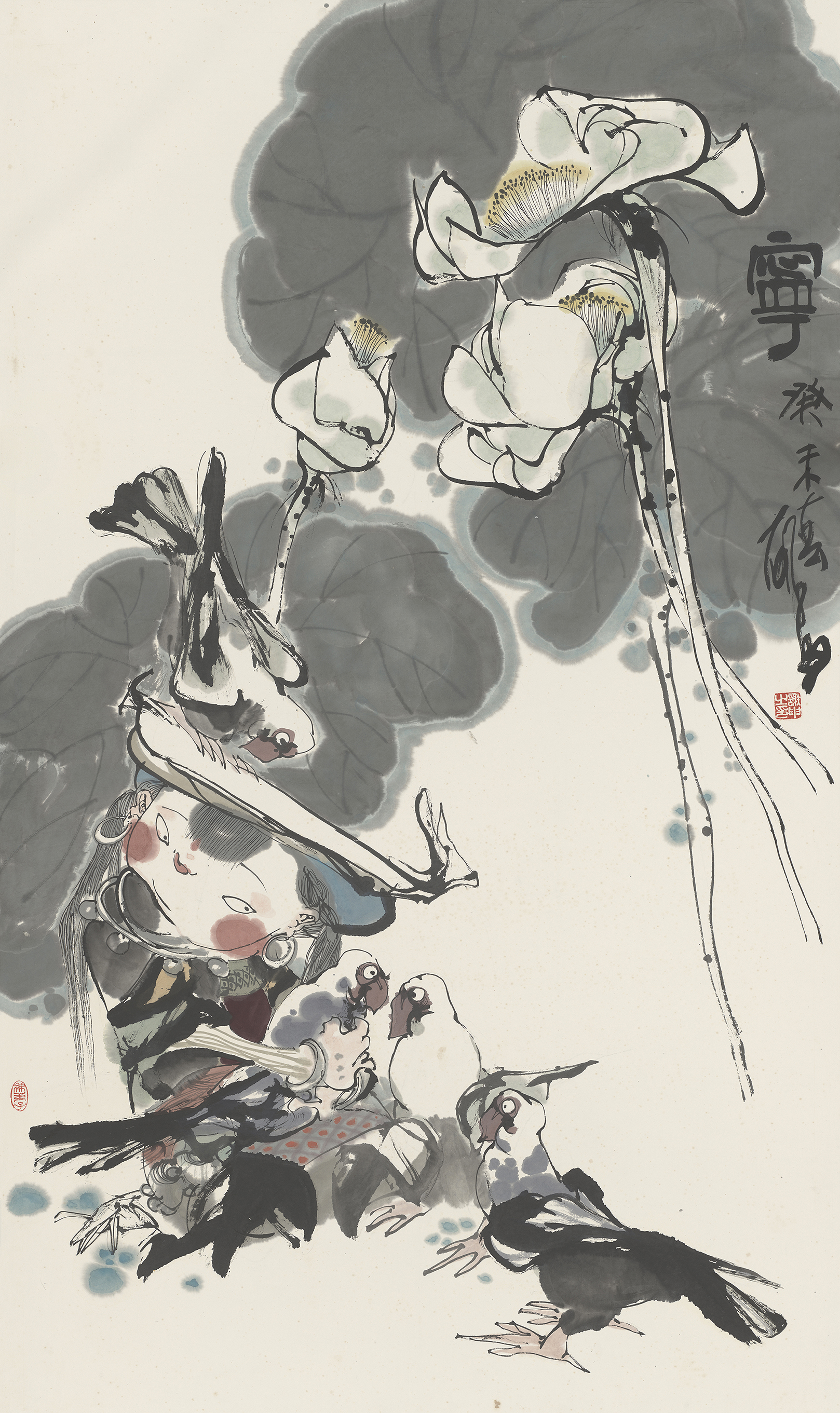 寧