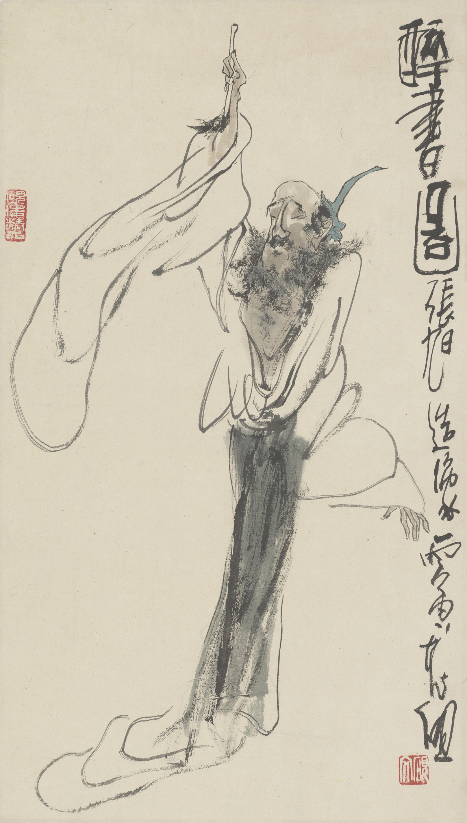 醉書圖