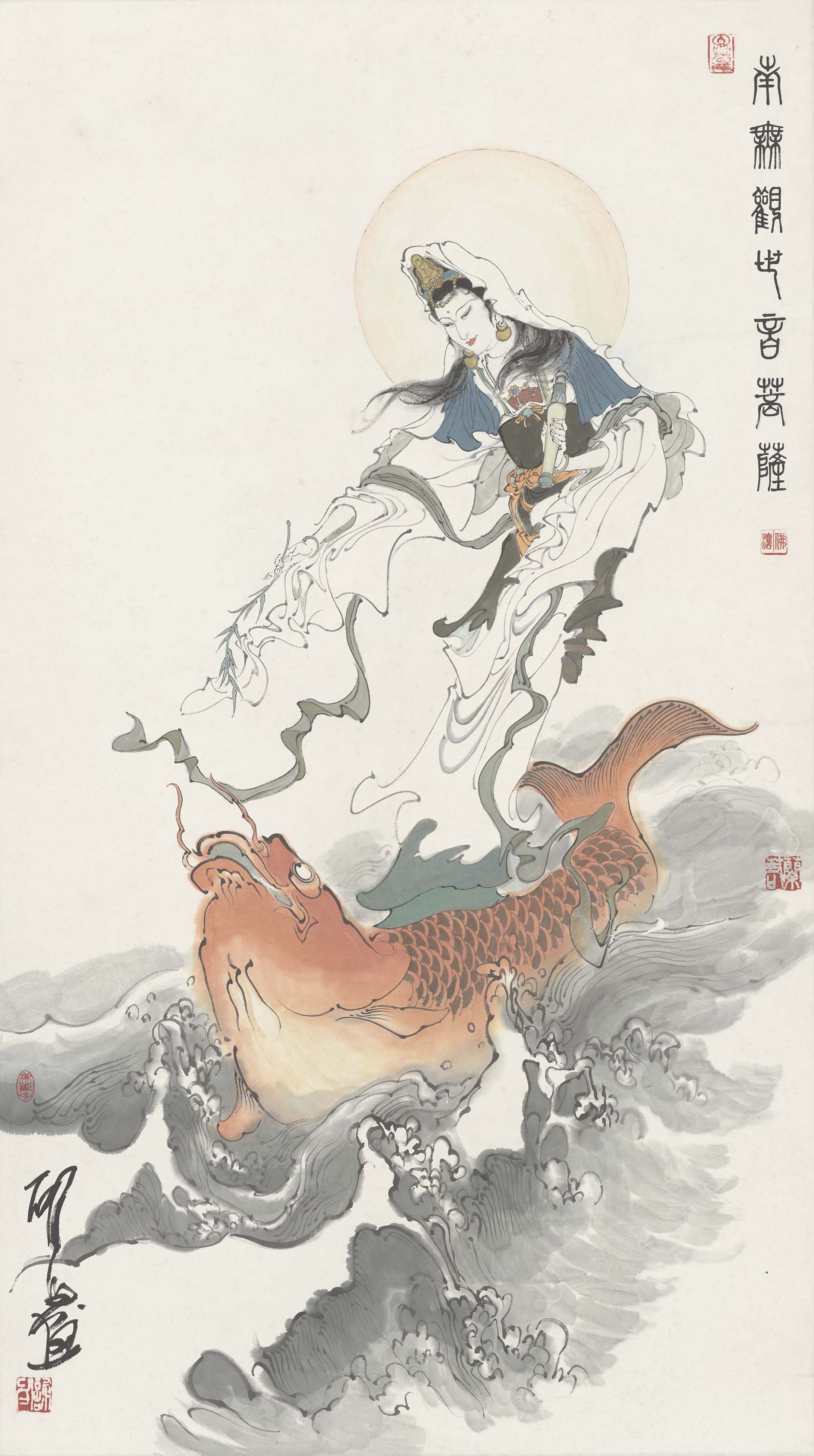 觀世音菩薩