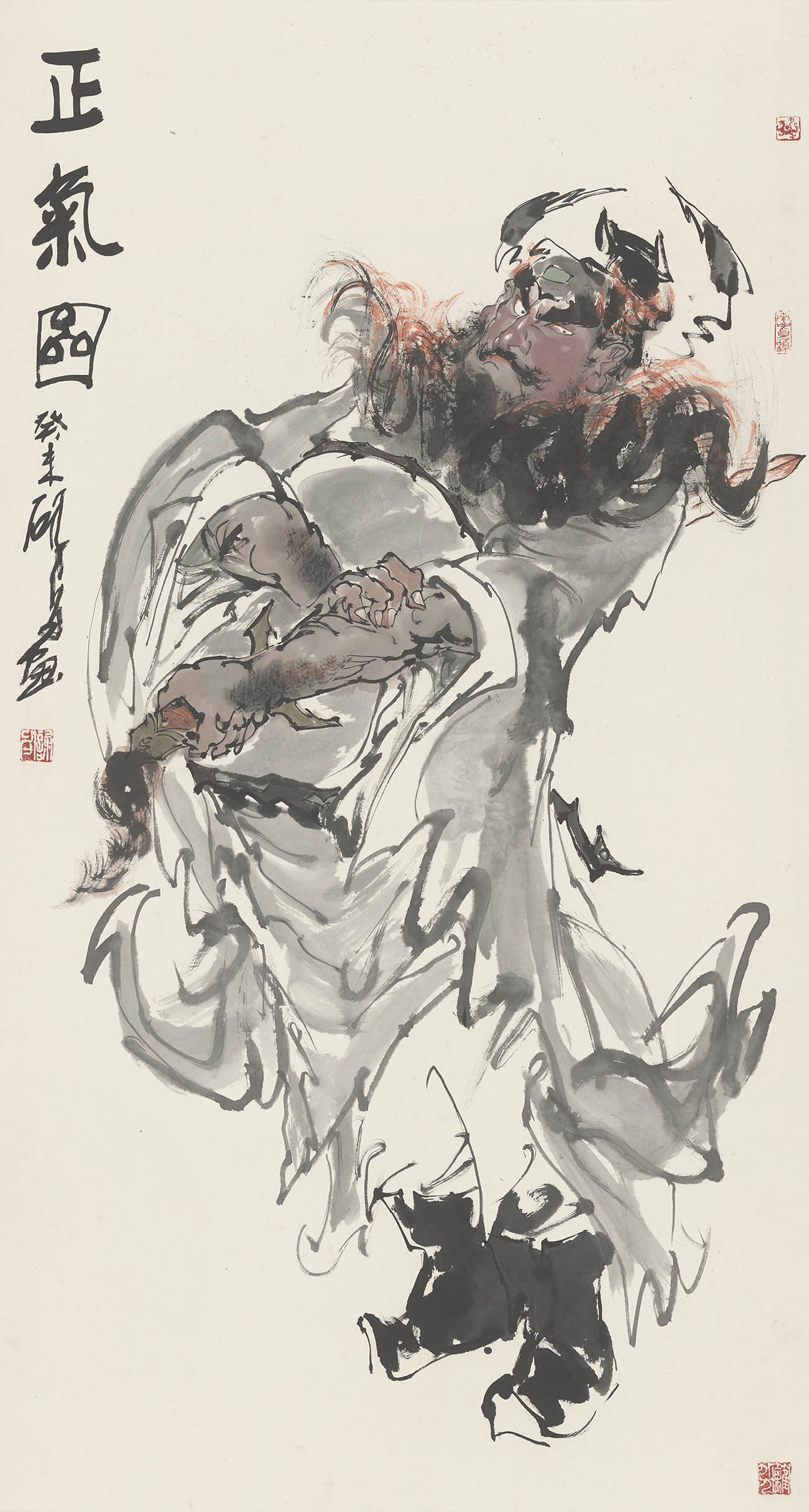 正氣圖