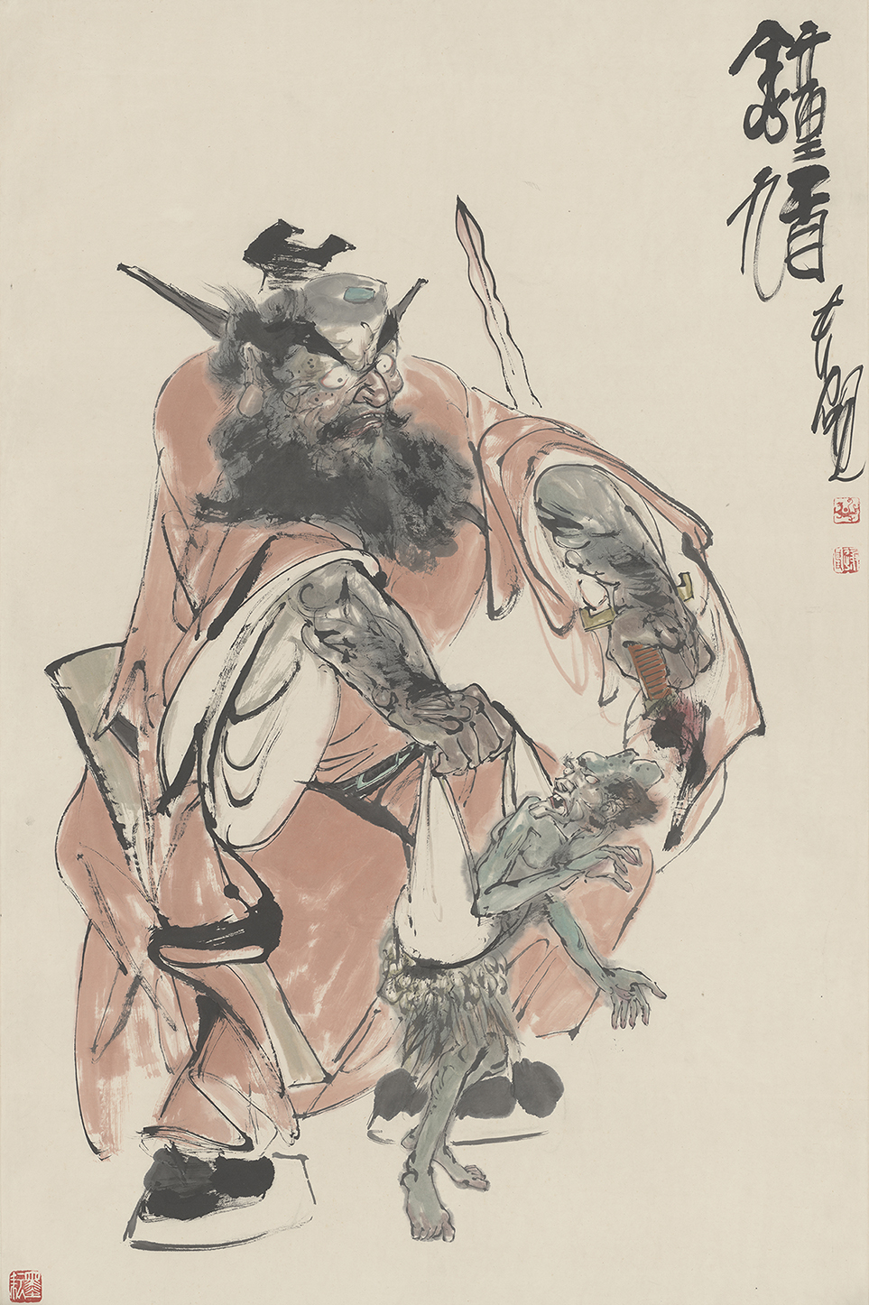 鐘馗