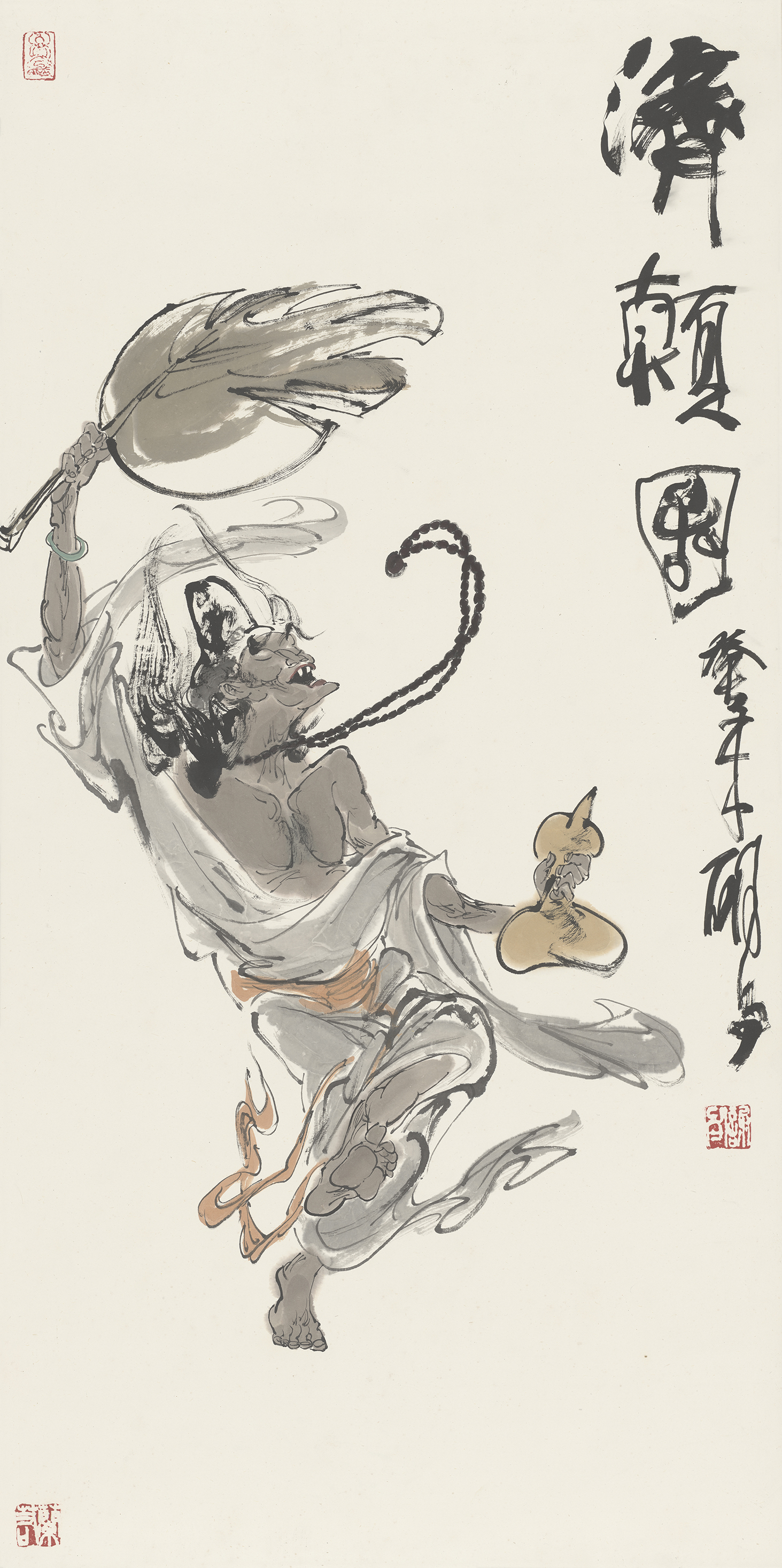 濟顛圖