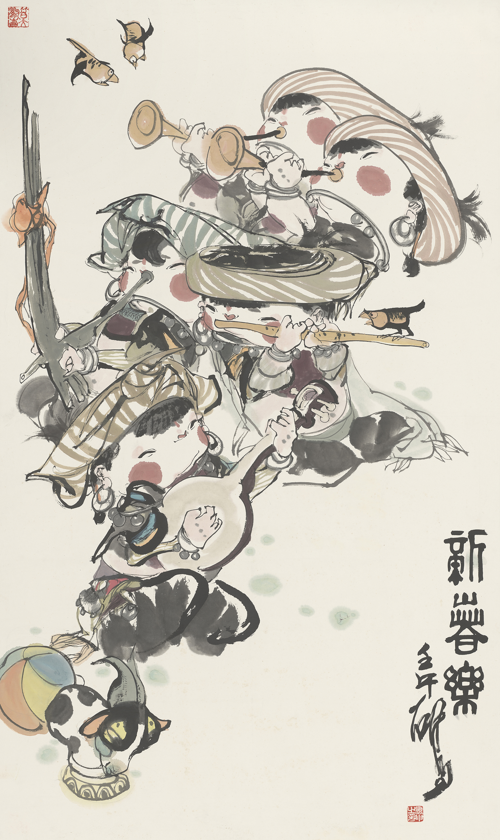 新春樂