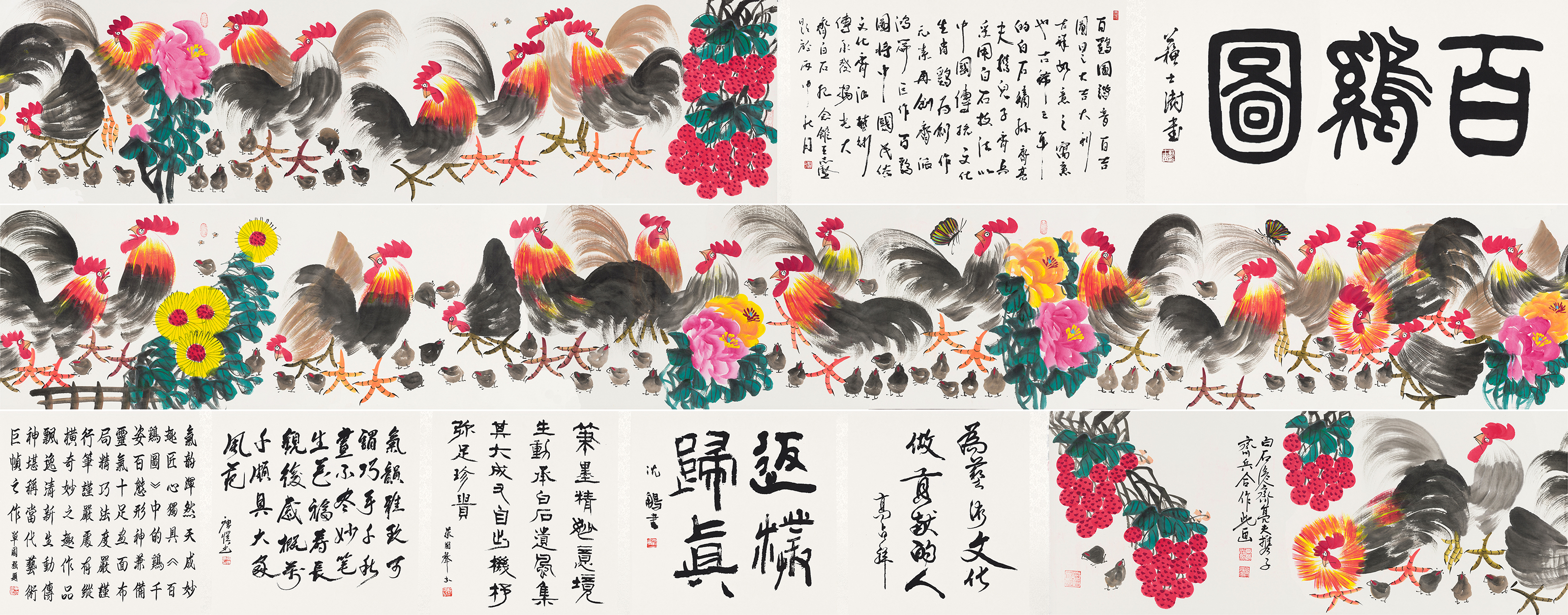 百鸡图YCSZ-JYBJA-060GB