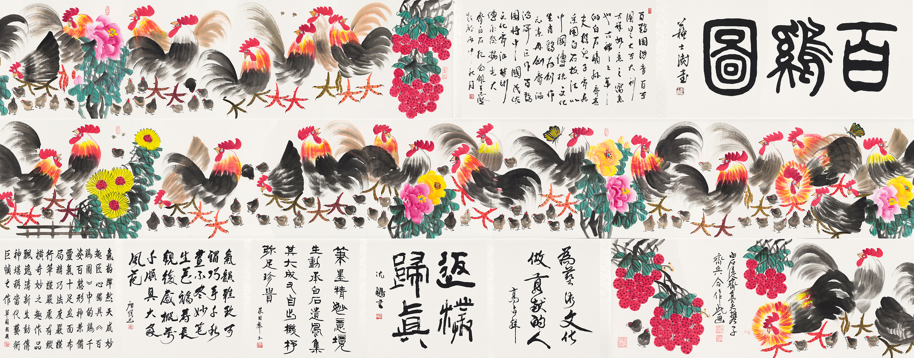 百鸡图YCSZ-JYBJA-063GB