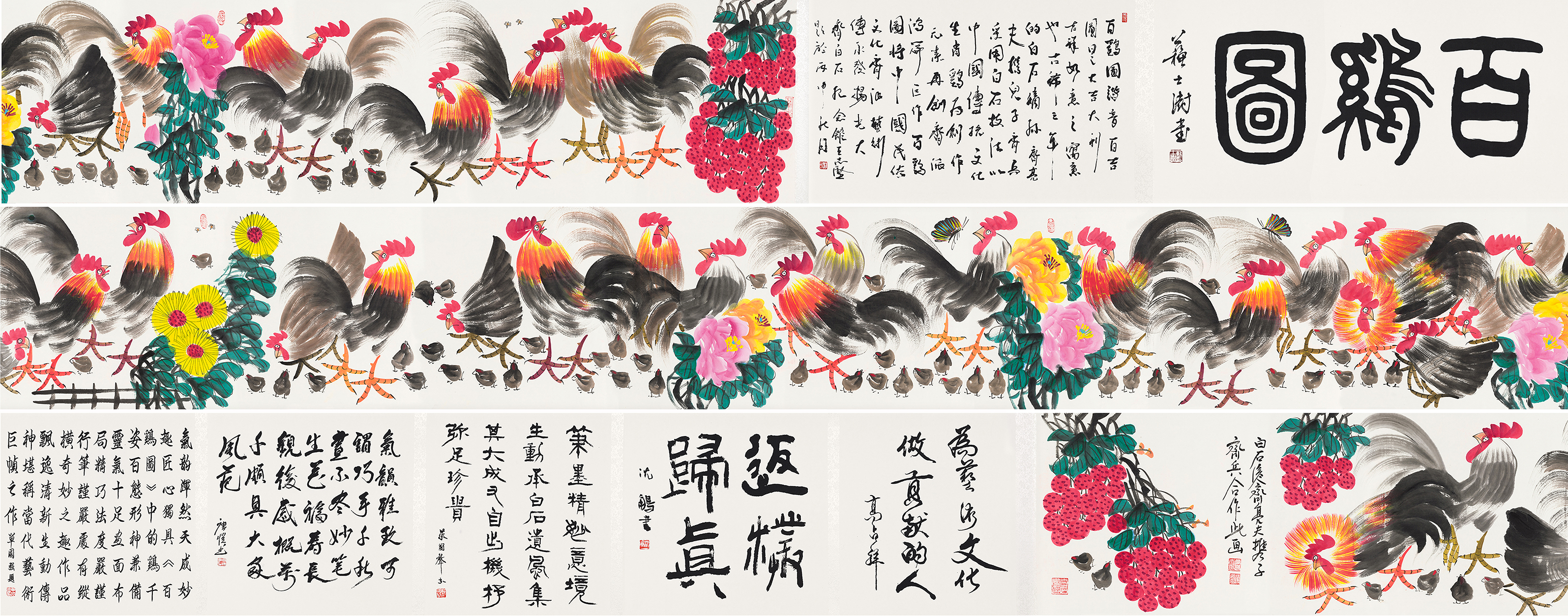 百鸡图YCSZ-JYBJA-049GB