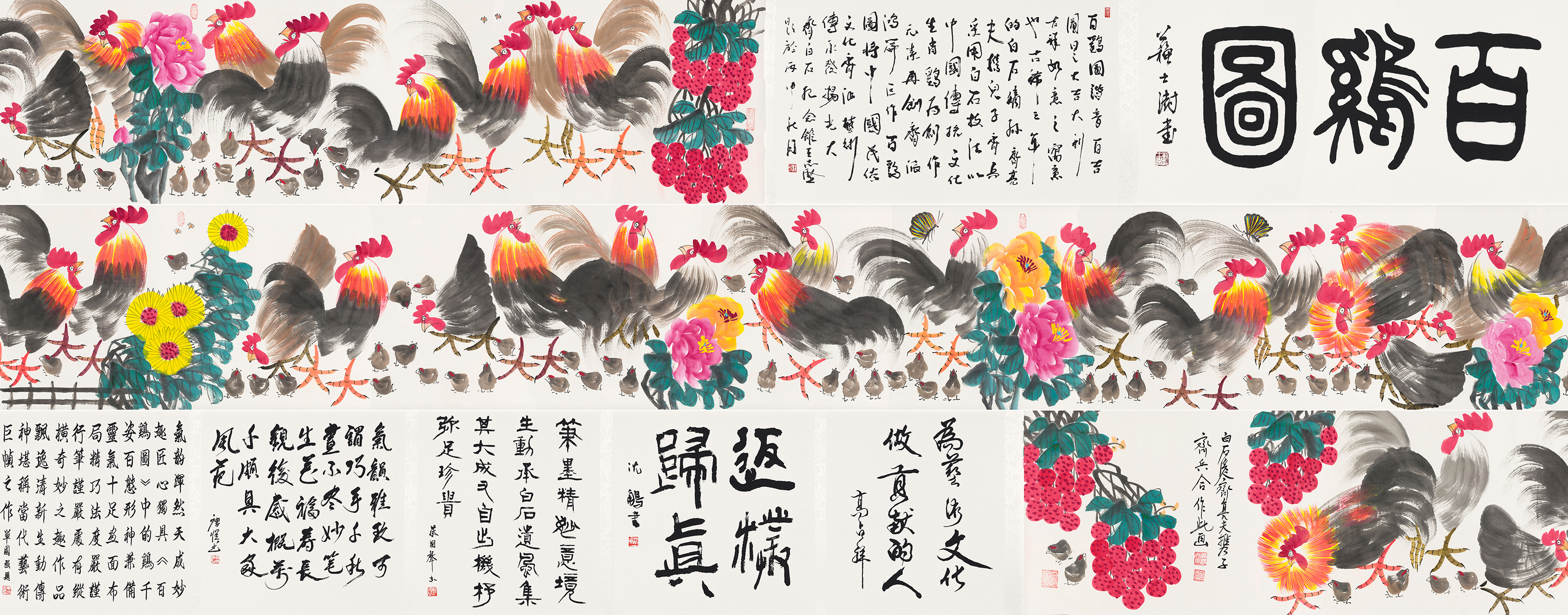 百鸡图YCSZ-JYBJA-050GB