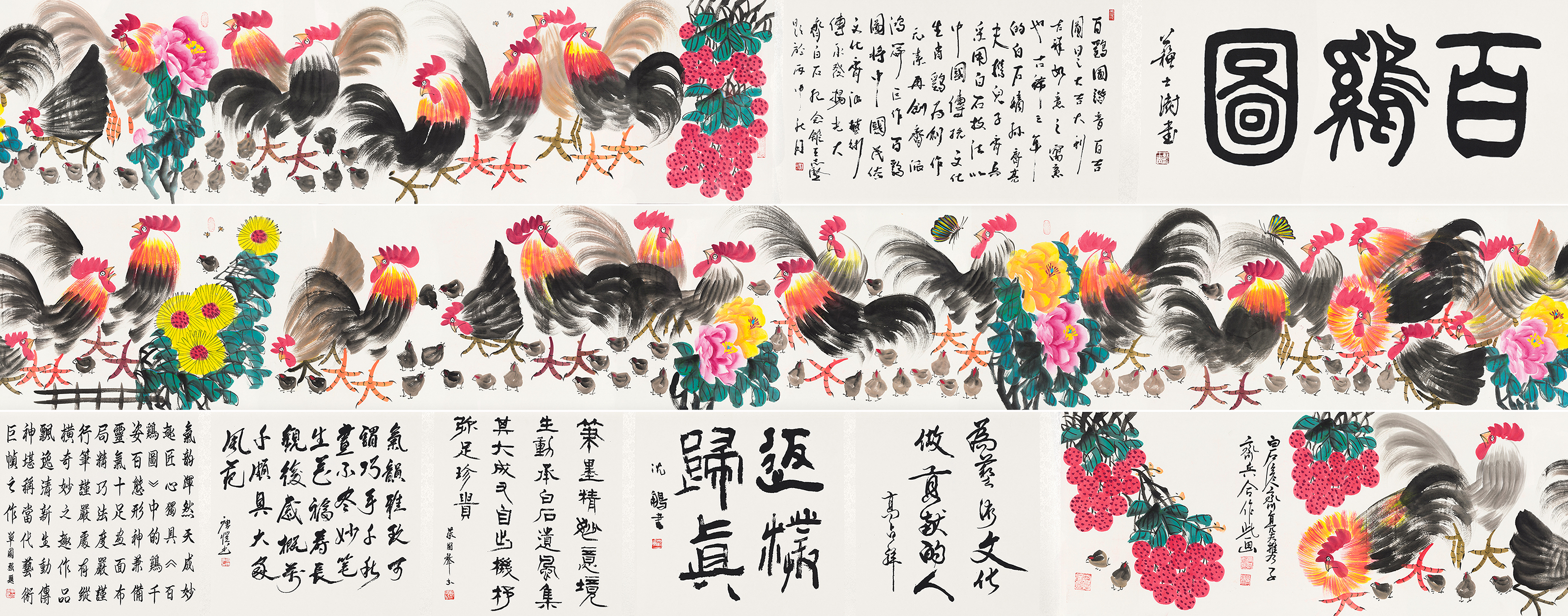 百鸡图YCSZ-JYBJA-051GB