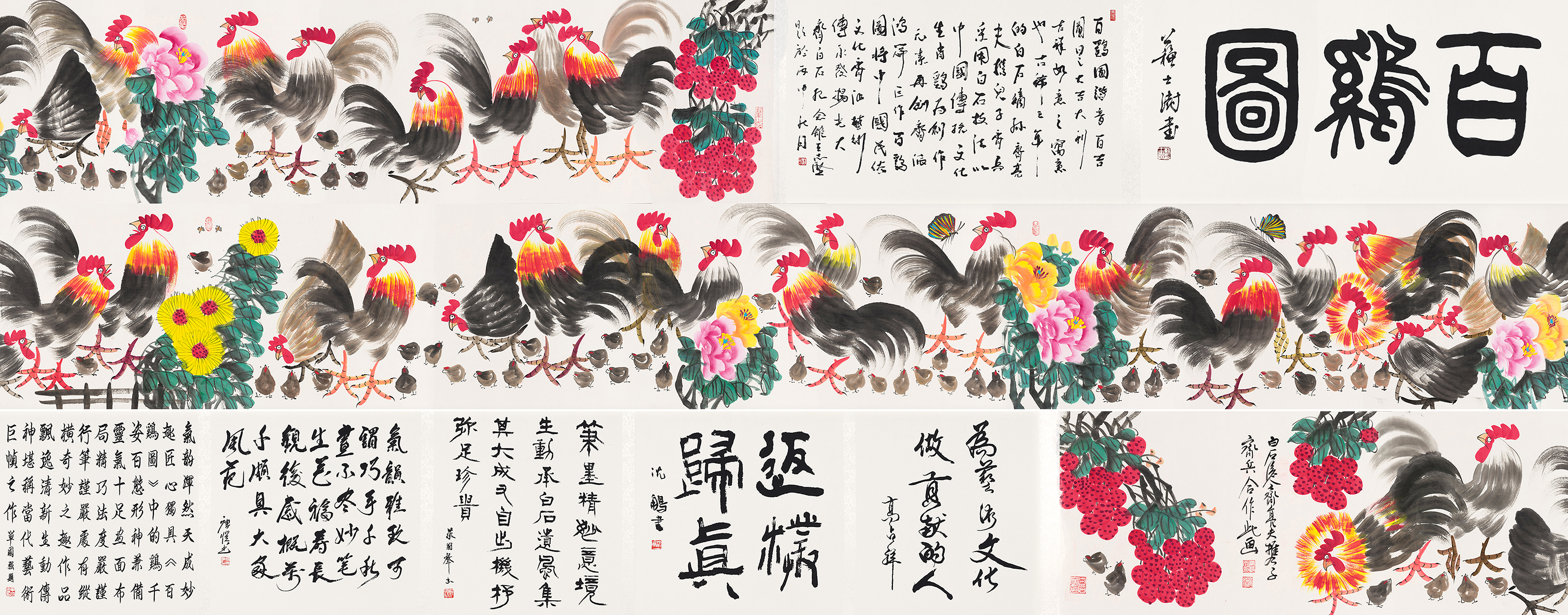 百鸡图YCSZ-JYBJA-052GB