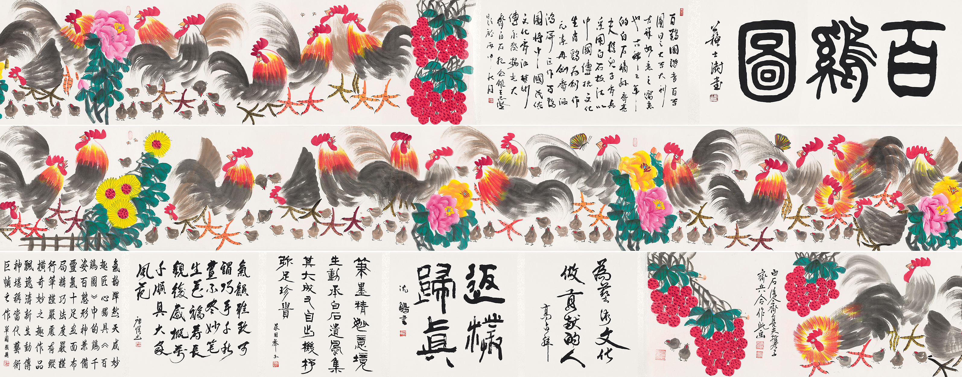 百鸡图YCSZ-JYBJA-054GB