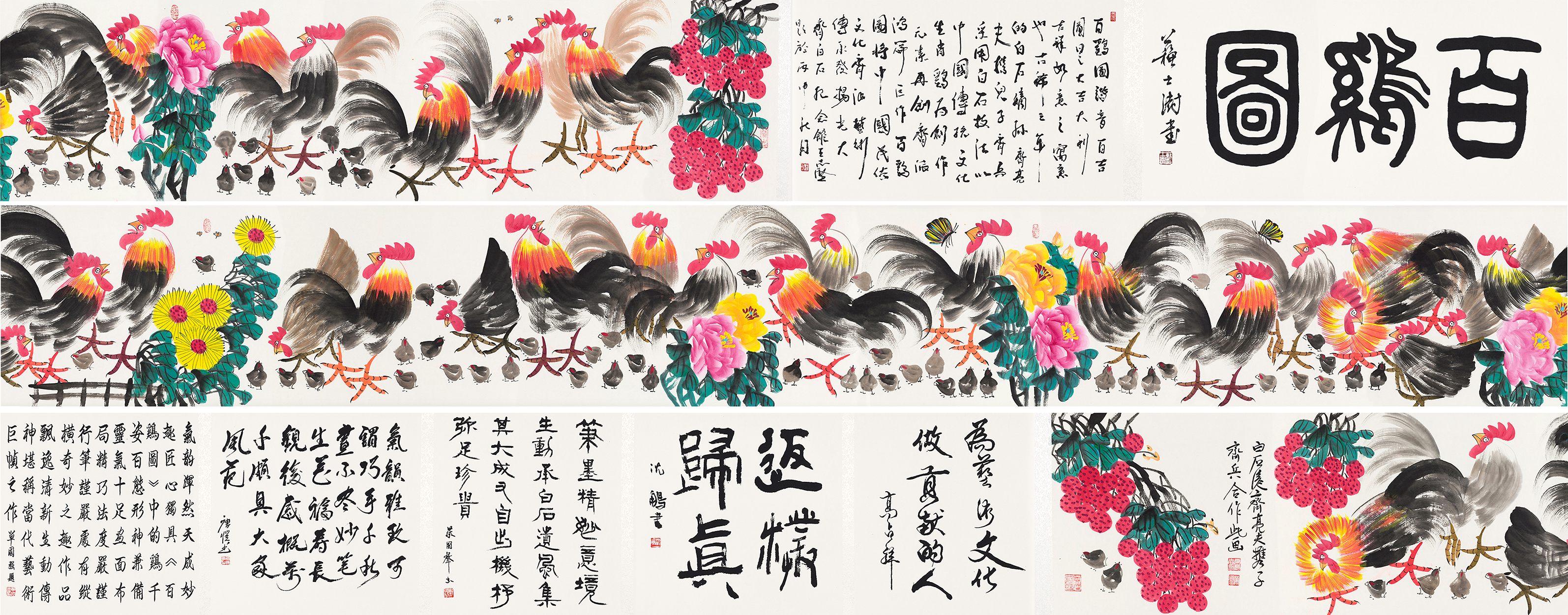 百鸡图YCSZ-JYBJA-055GB
