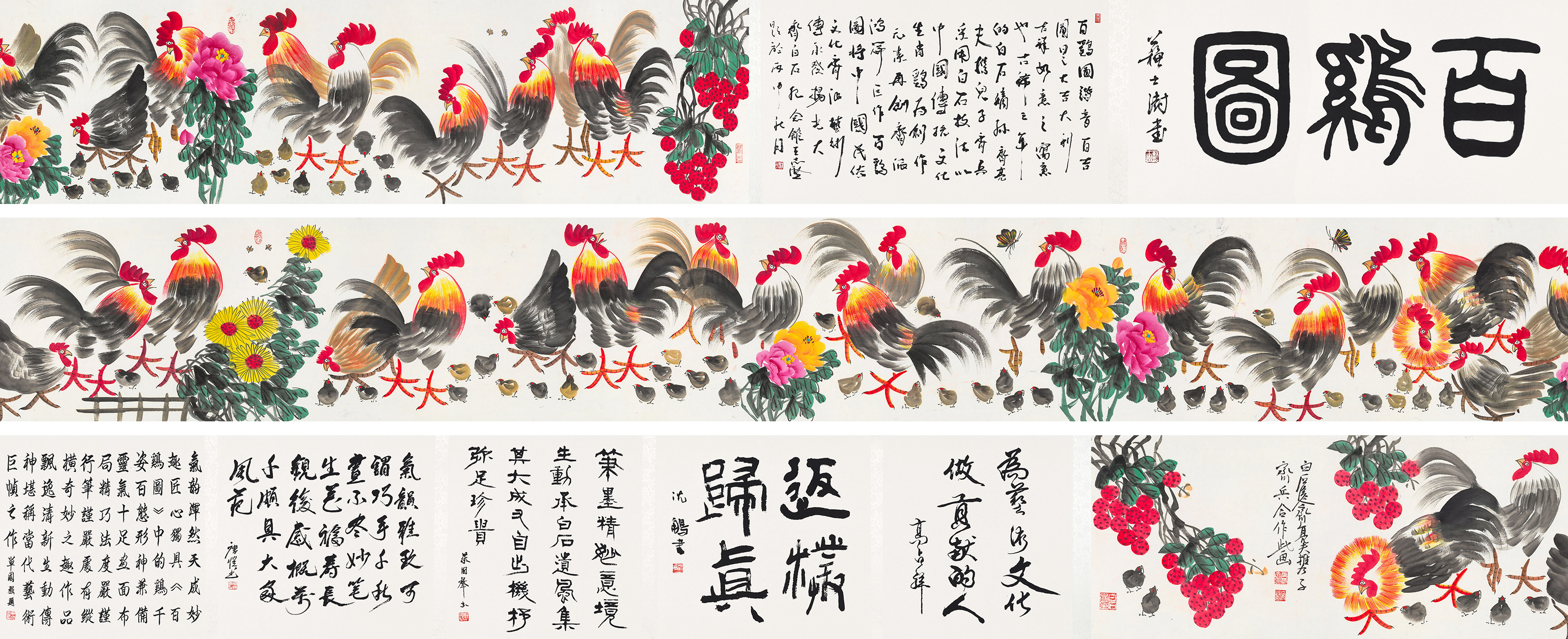 百鸡图YCSZ-JYBJA-064GB