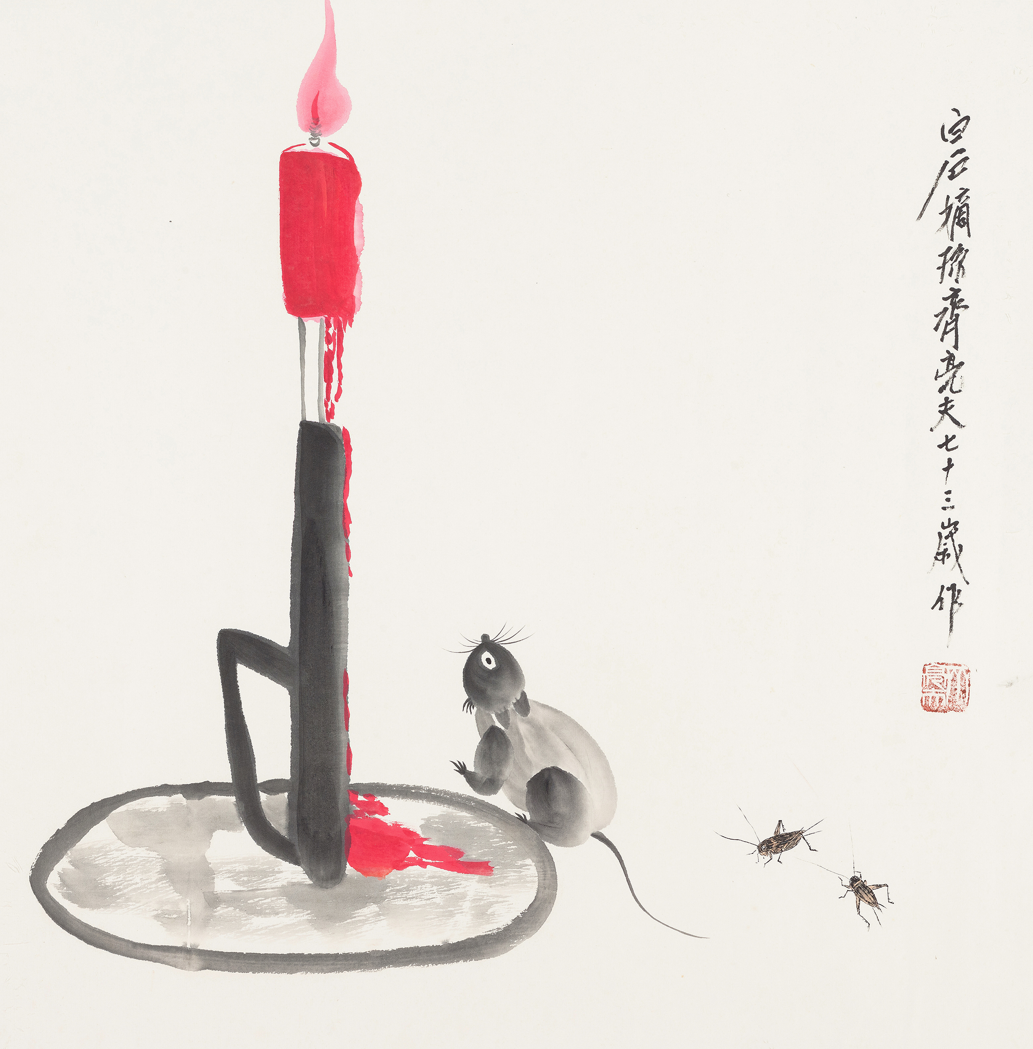 红烛墨鼠自得其乐QLF·191