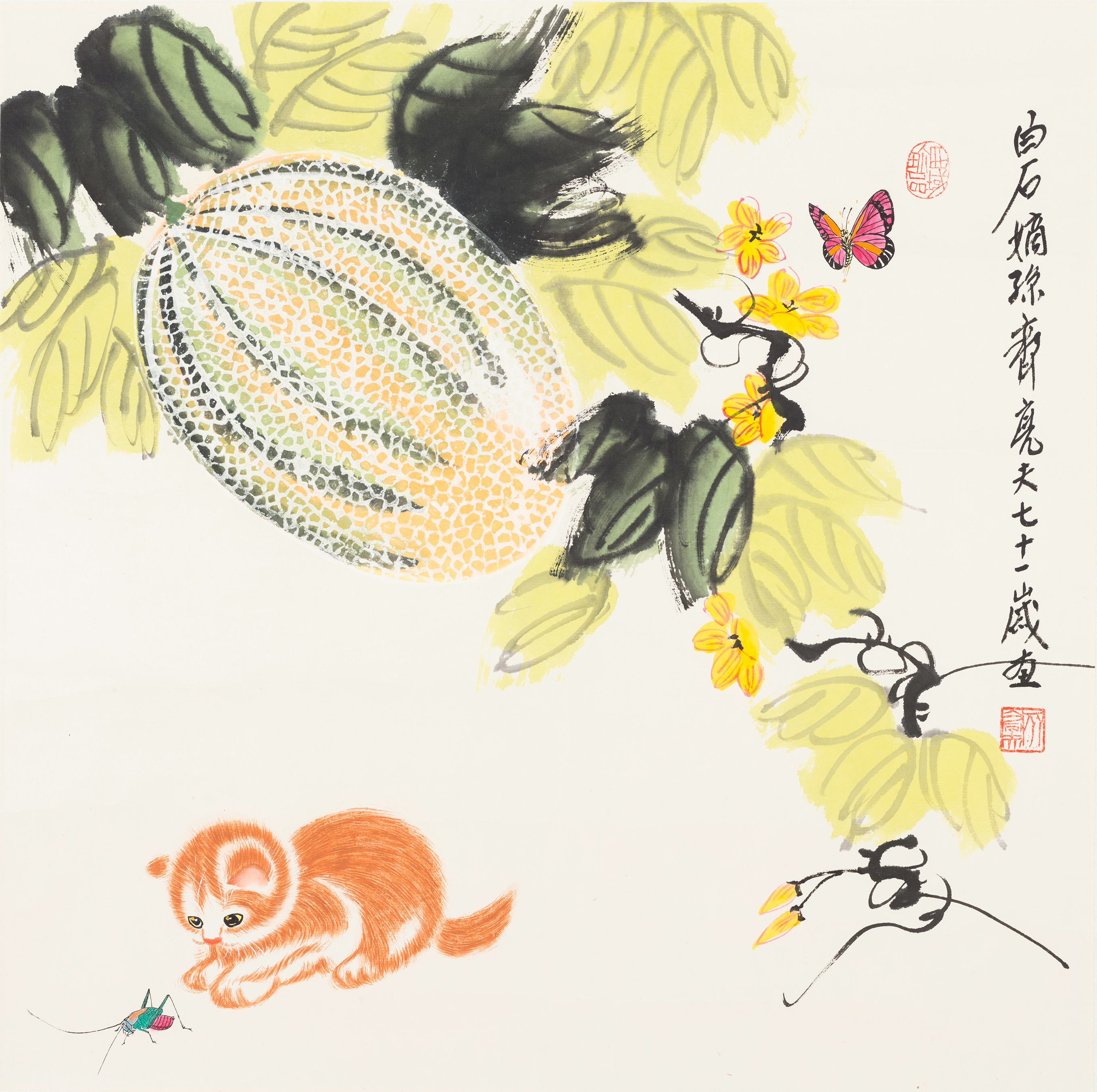西域珍品QLF·272