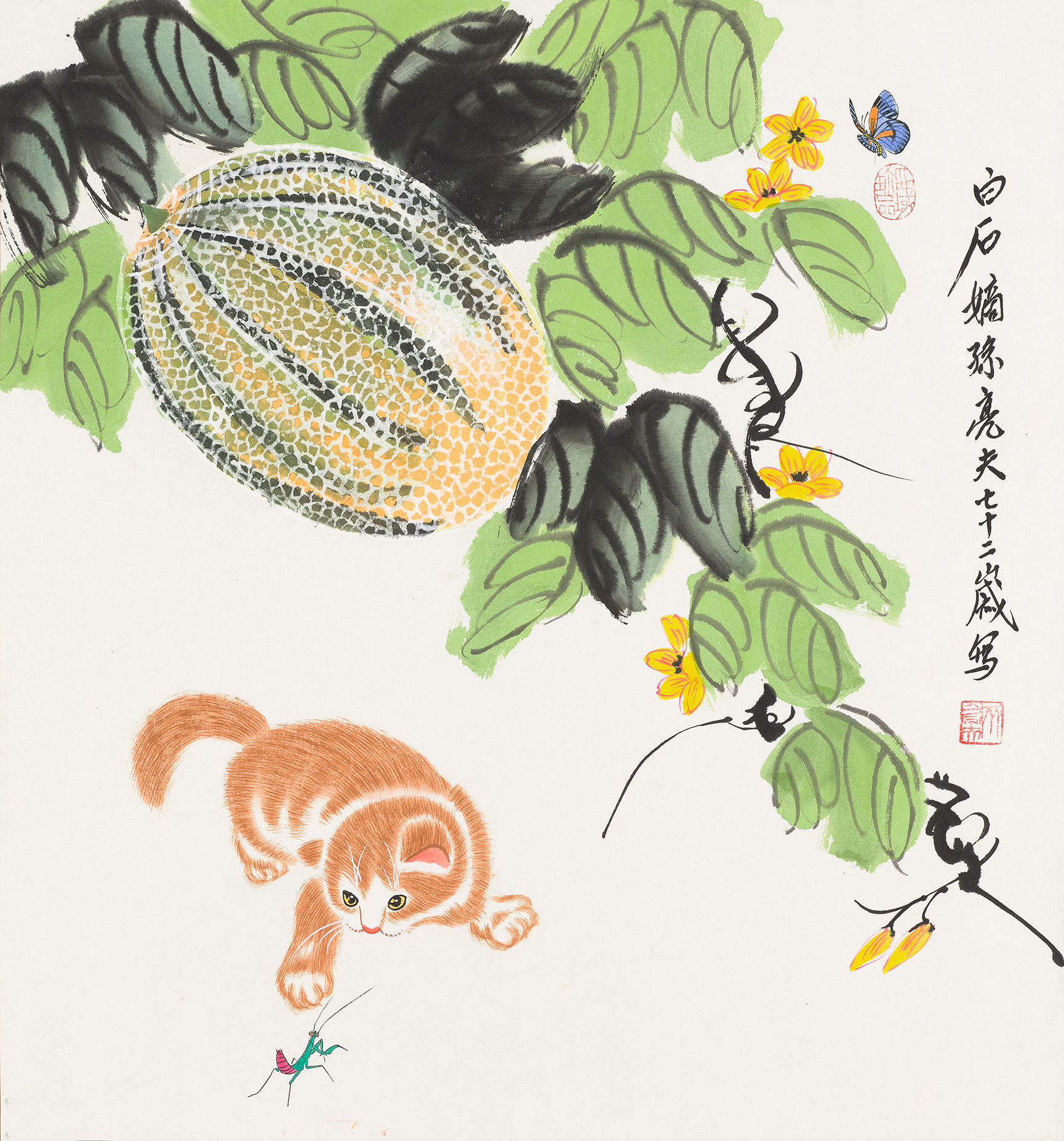西域珍品QLF·291