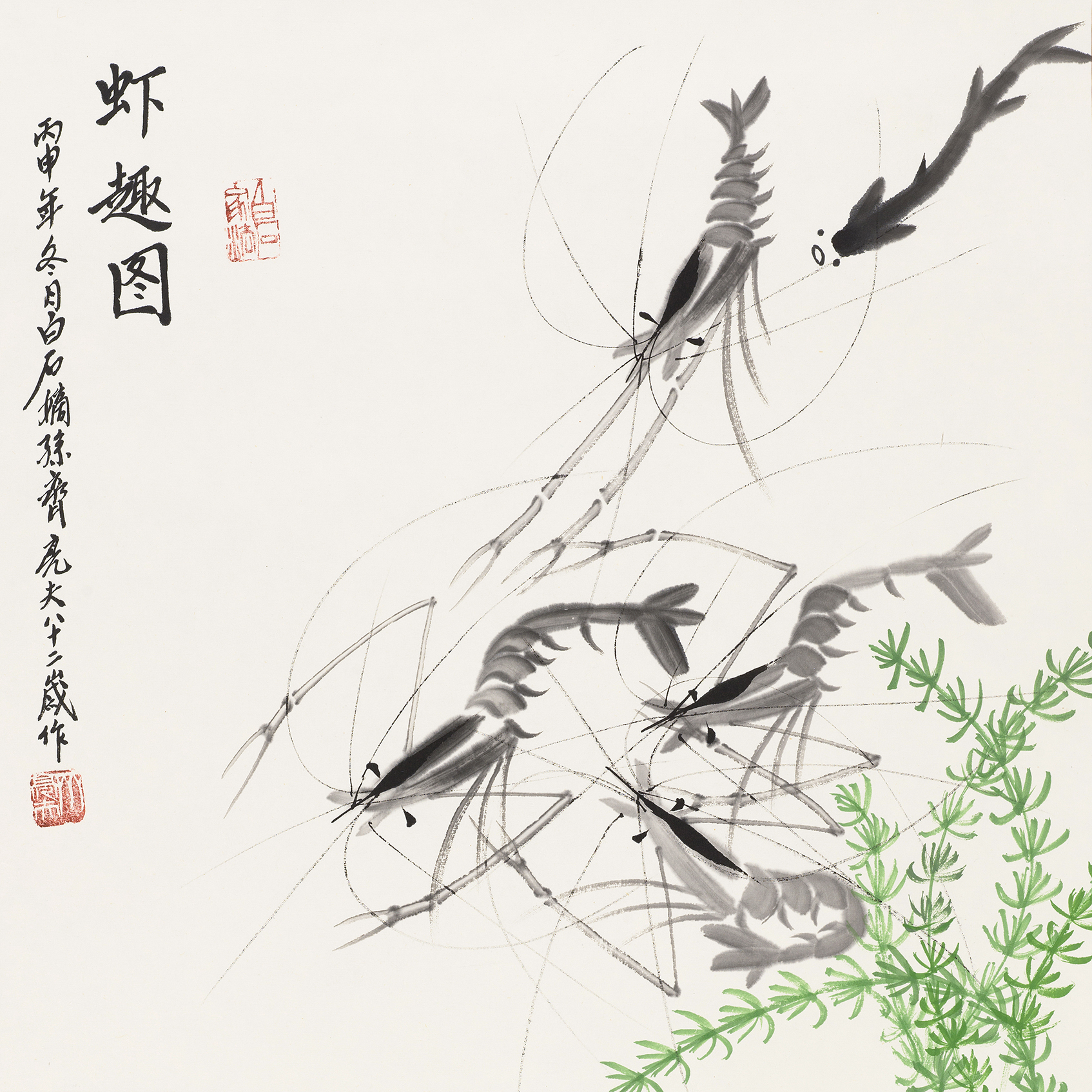 虾趣图QLF-XQT-E06