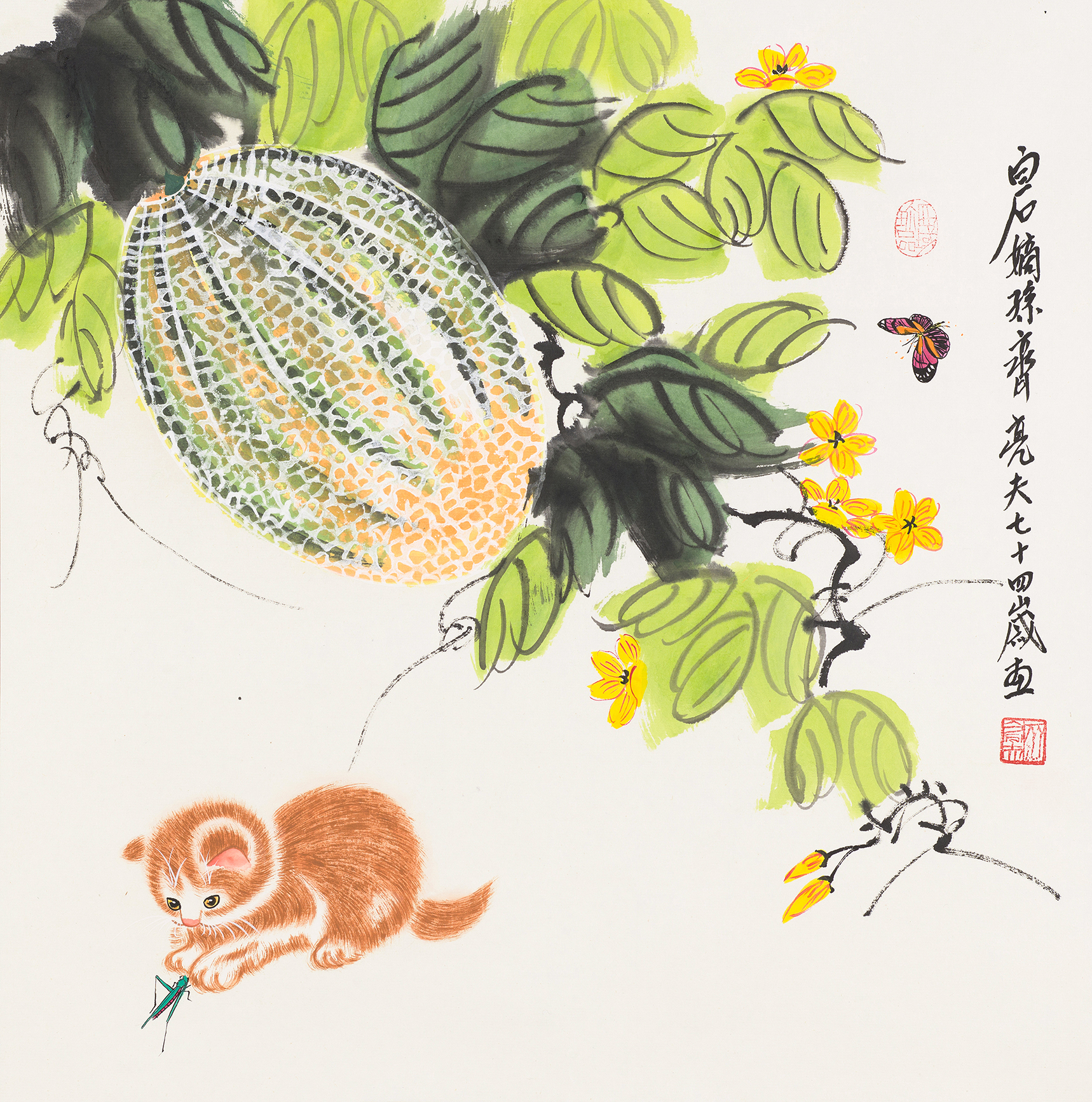 西域珍品QLF·299