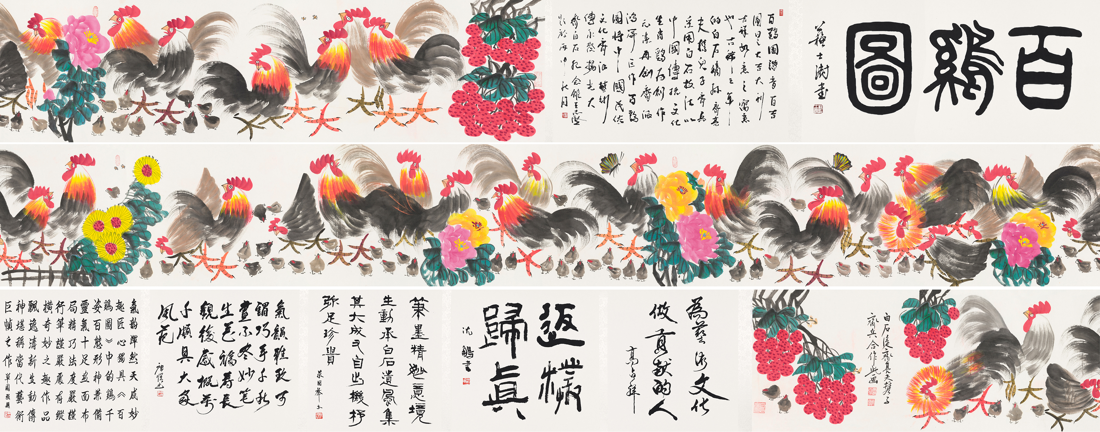 百鸡图YCSZ-JYBJB-005GB