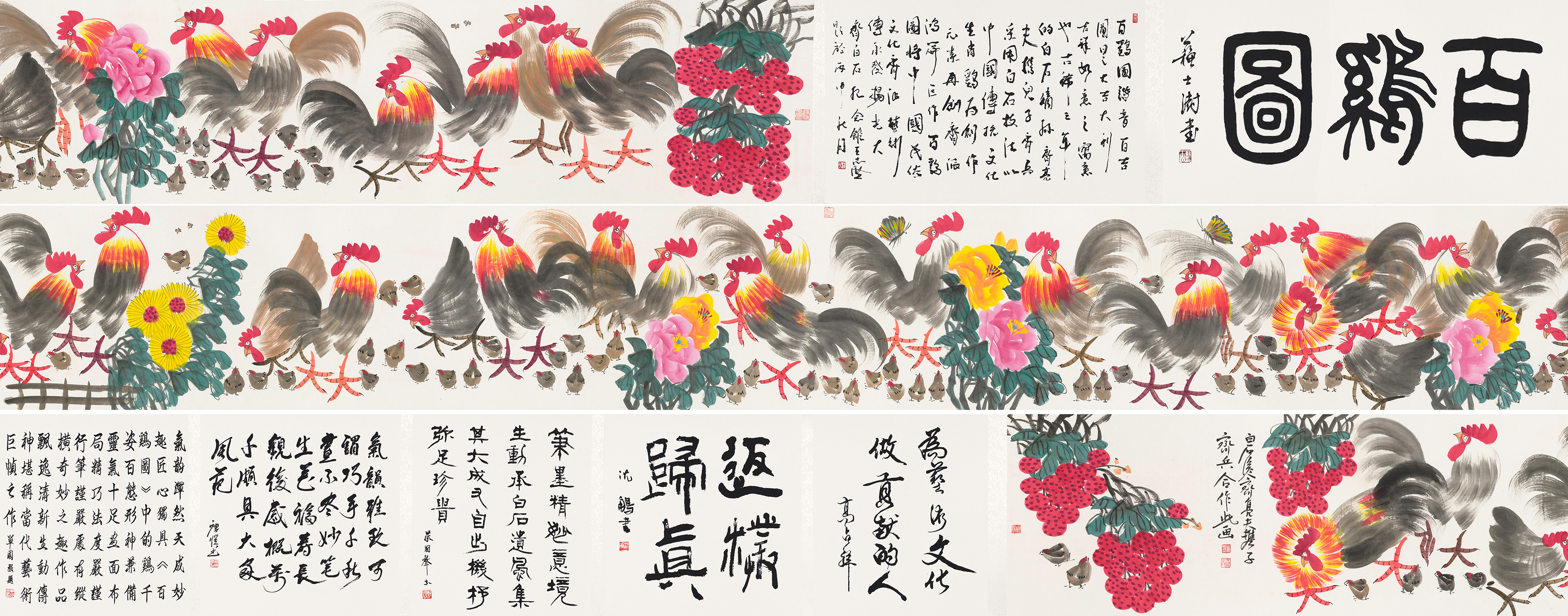 百鸡图YCSZ-JYBJB-010GB