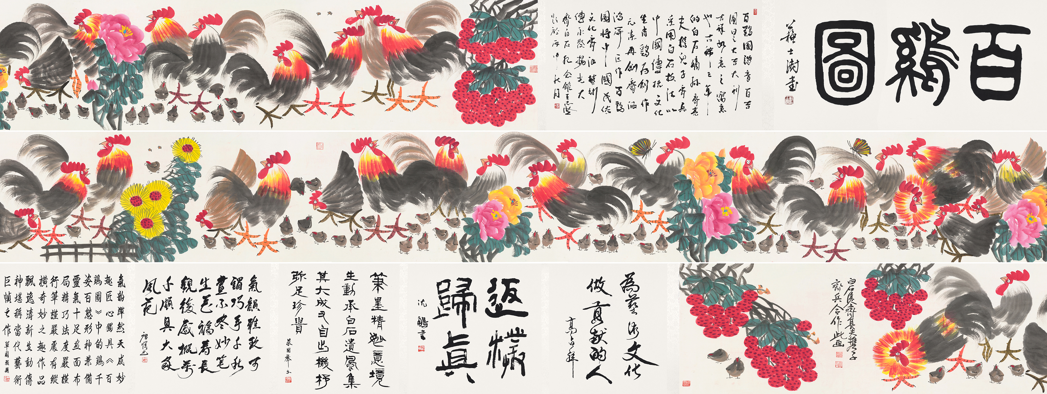 百鸡图YCSZ-JYBJB-016GB