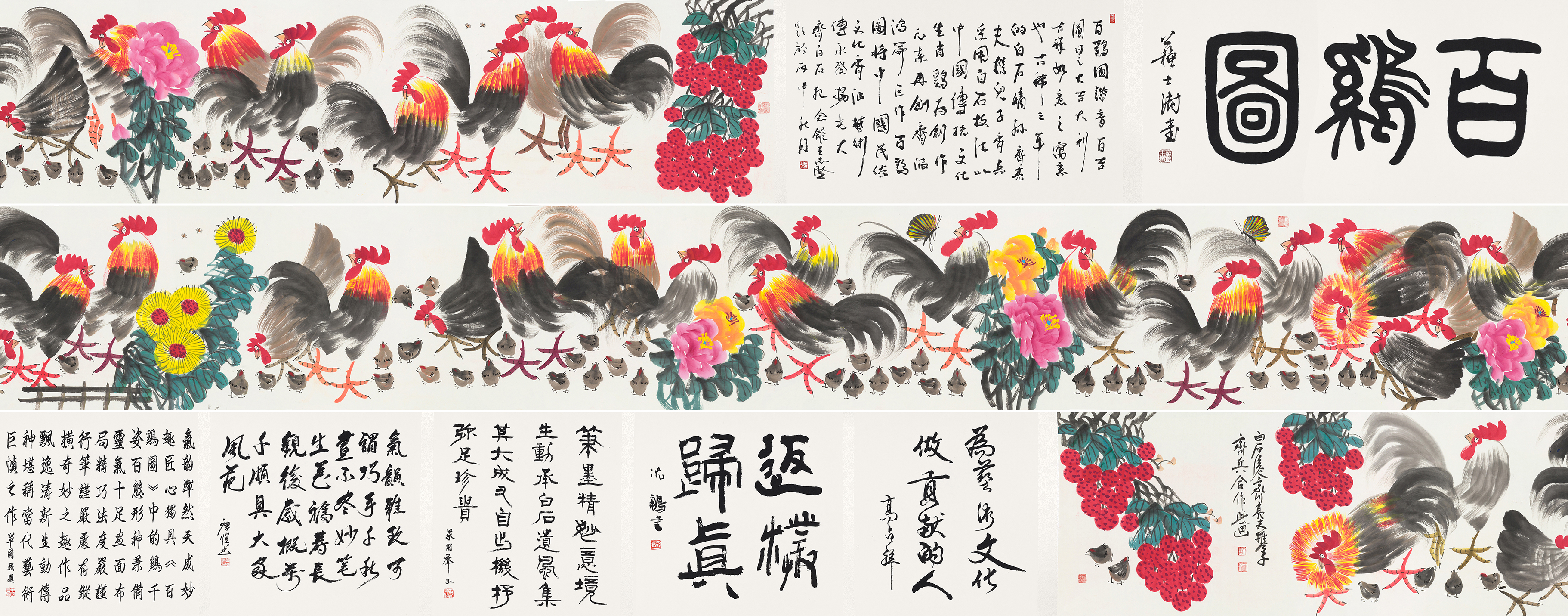 百鸡图YCSZ-JYBJB-018GB