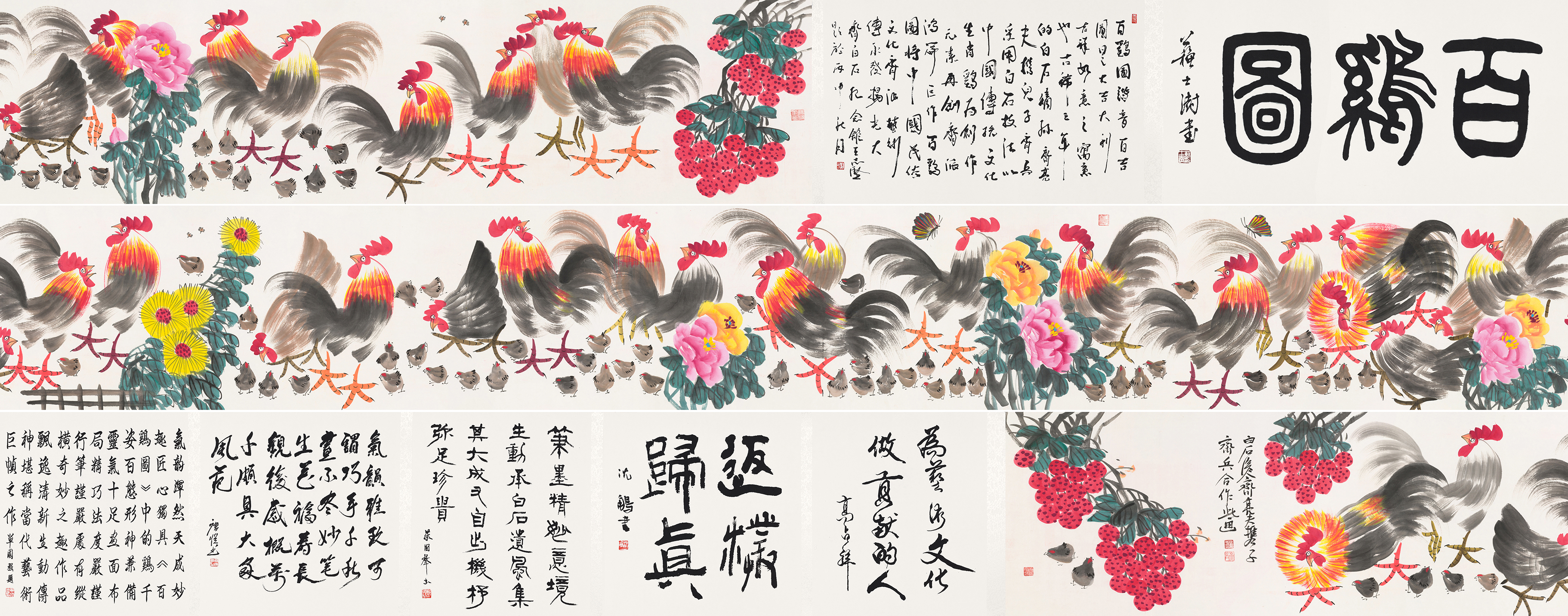 百鸡图YCSZ-JYBJB-017GB