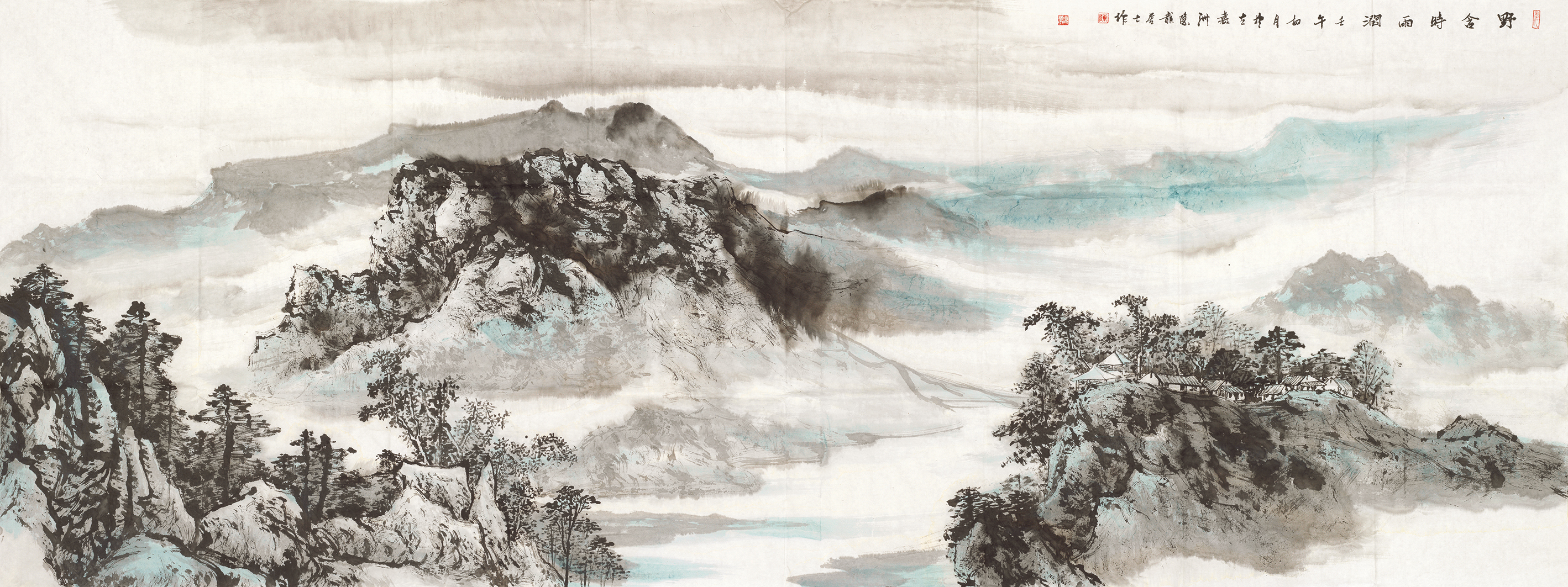 野含时雨润