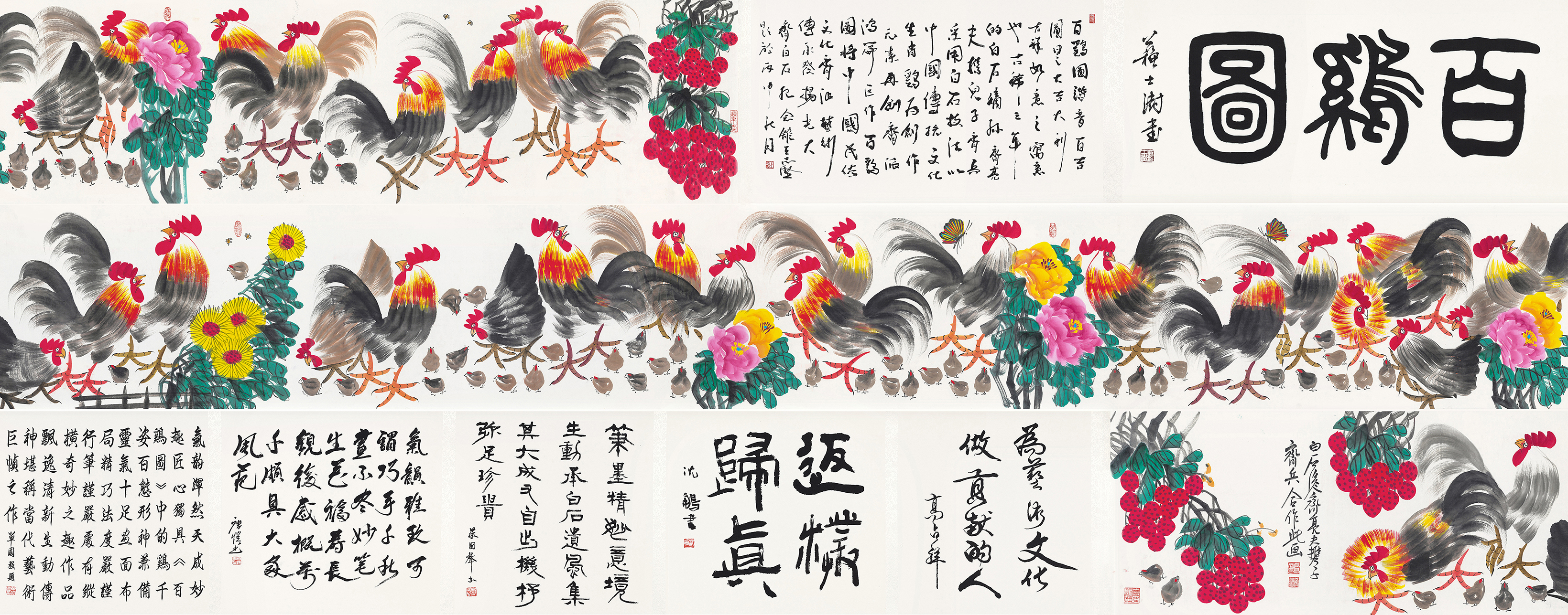 百鸡图YCSZ-JYBJA-068GB
