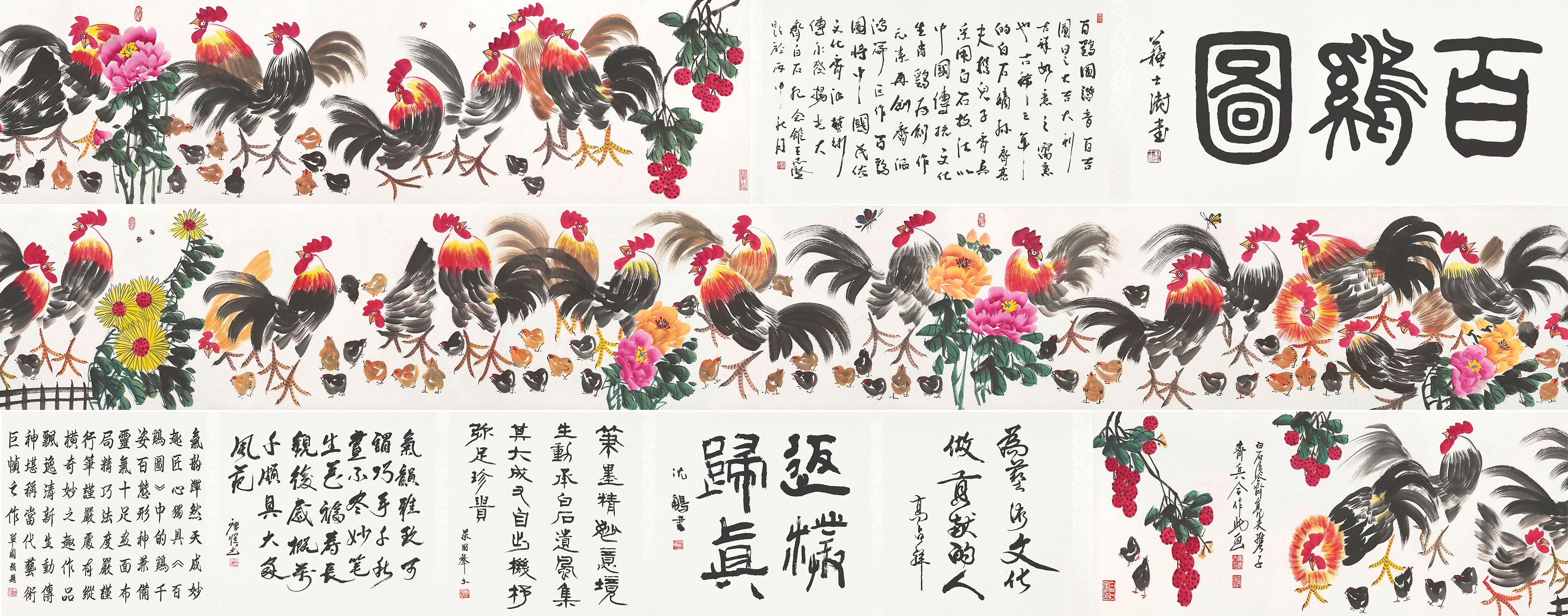 百鸡图YCSZ-JYBJA-065GB