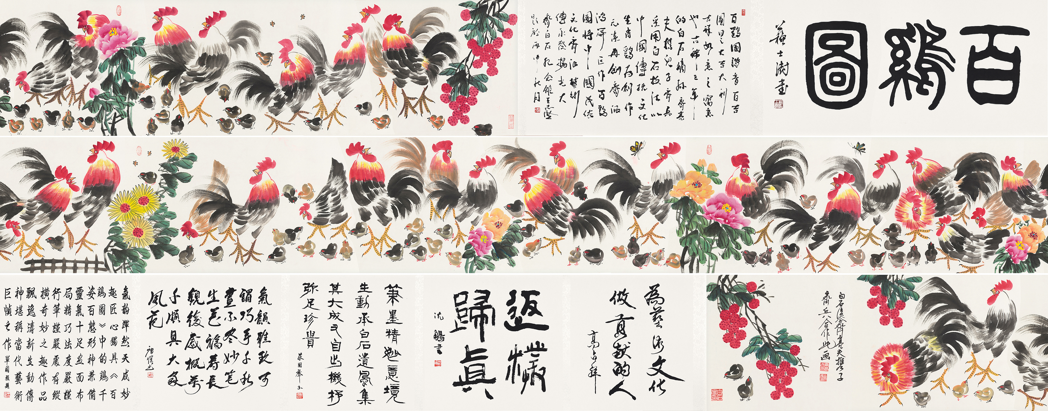 百鸡图YCSZ-JYJB-022GB