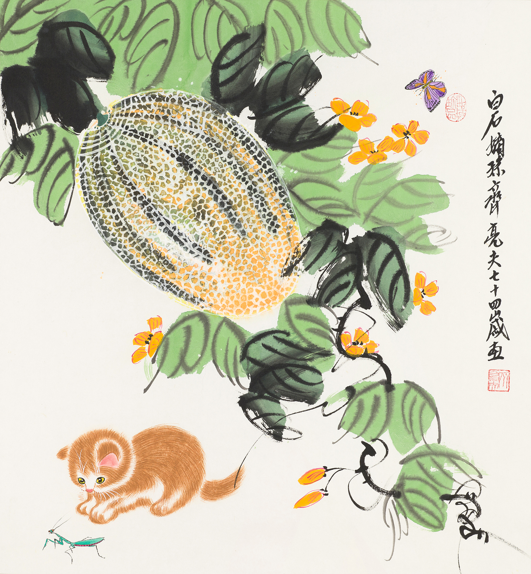 西域珍品QLF·308
