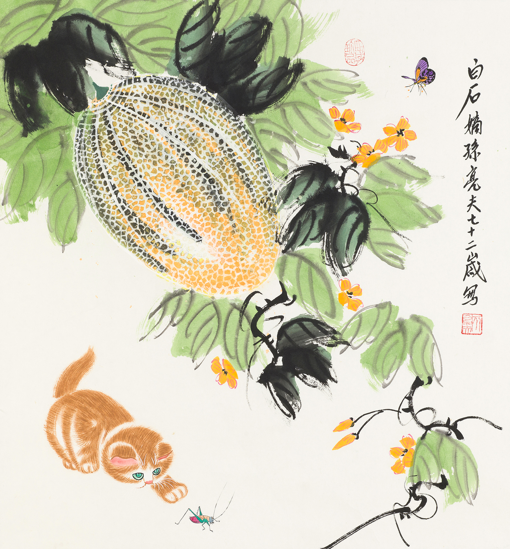 西域珍品QLF·295