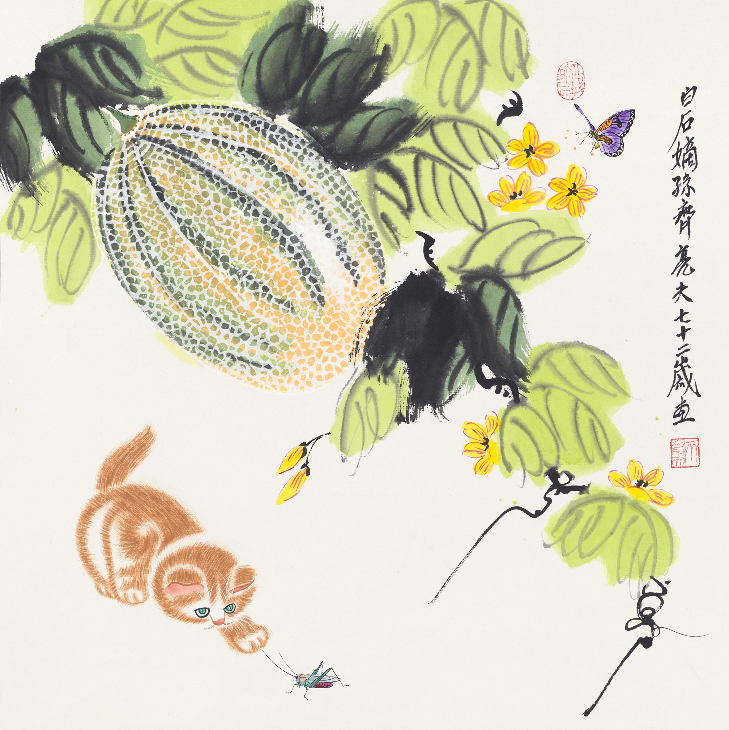 西域珍品QLF·304