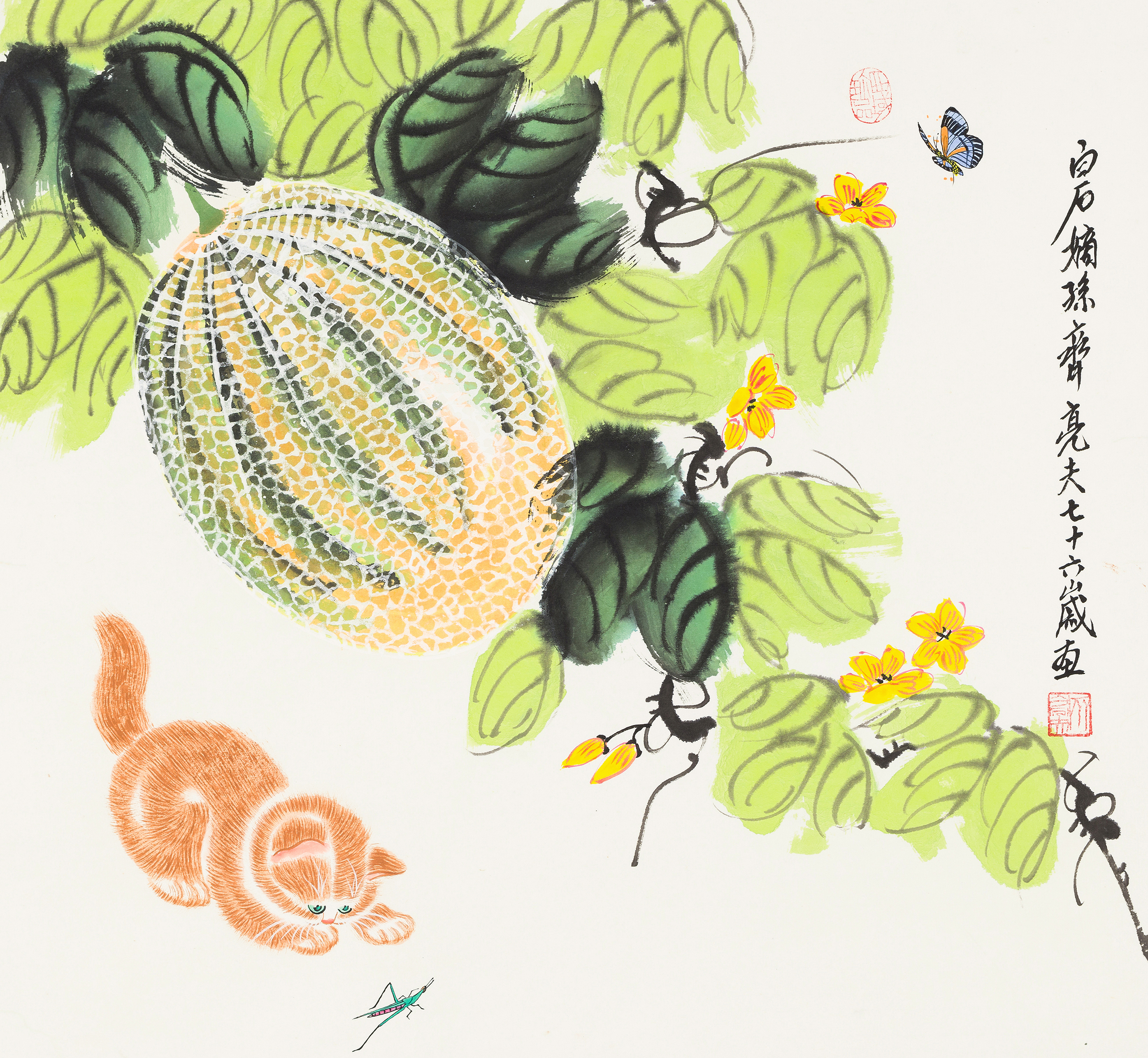 西域珍品QLF·305